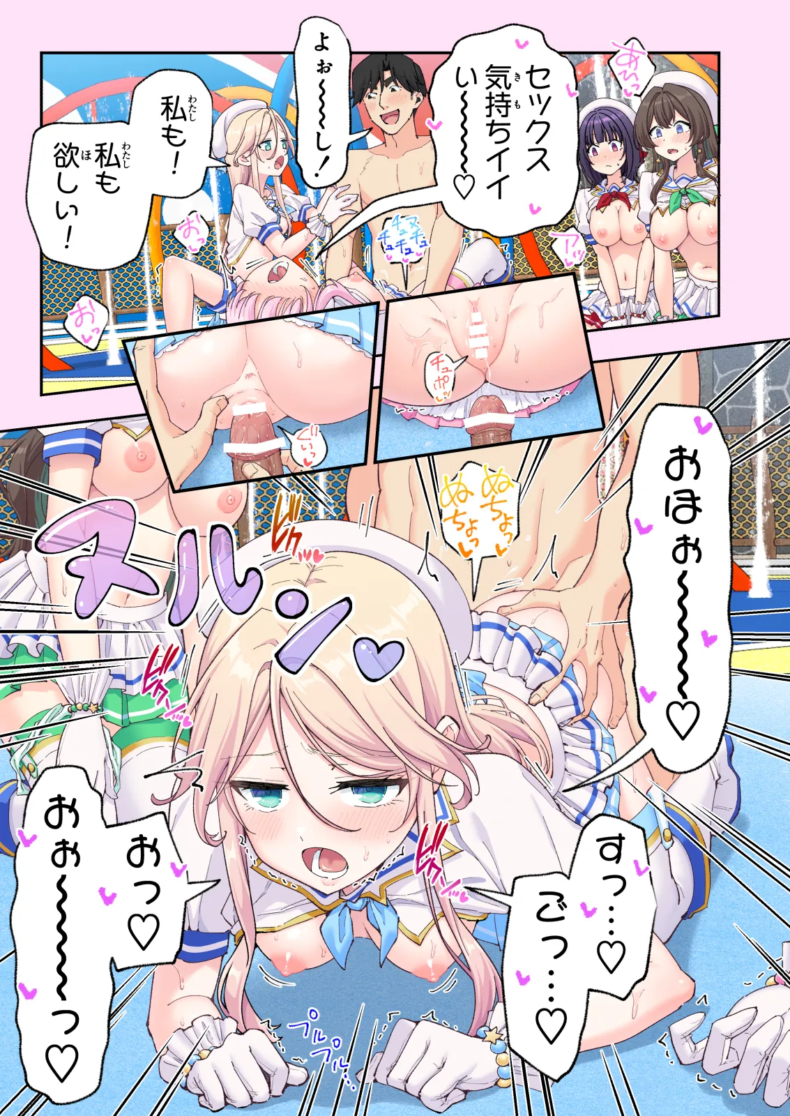 หน้า 380