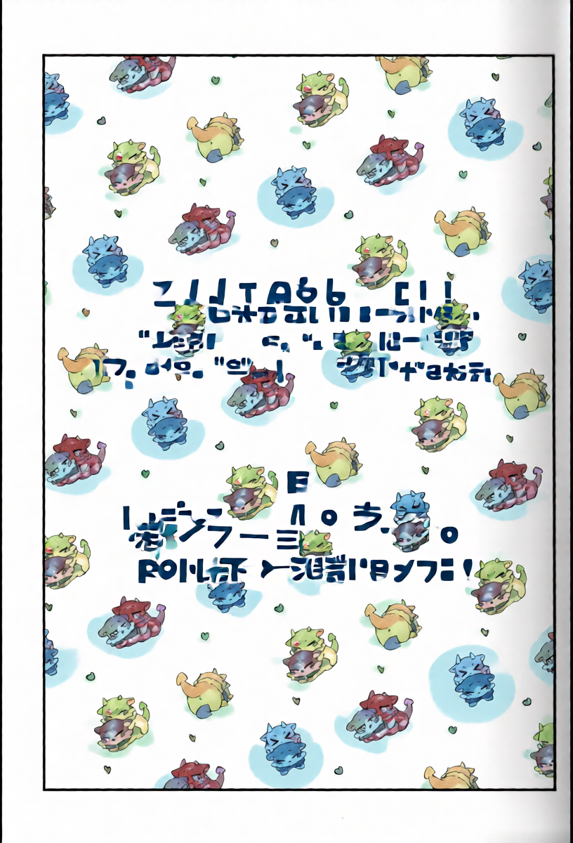 หน้า 2