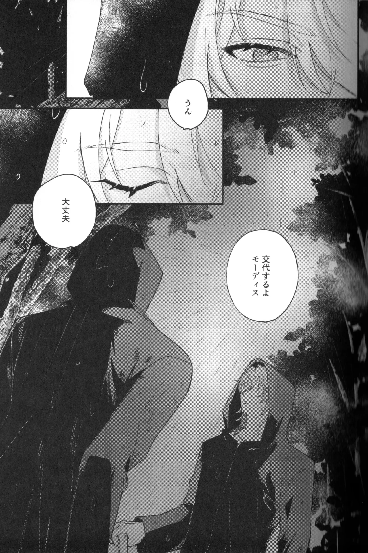 หน้า 7