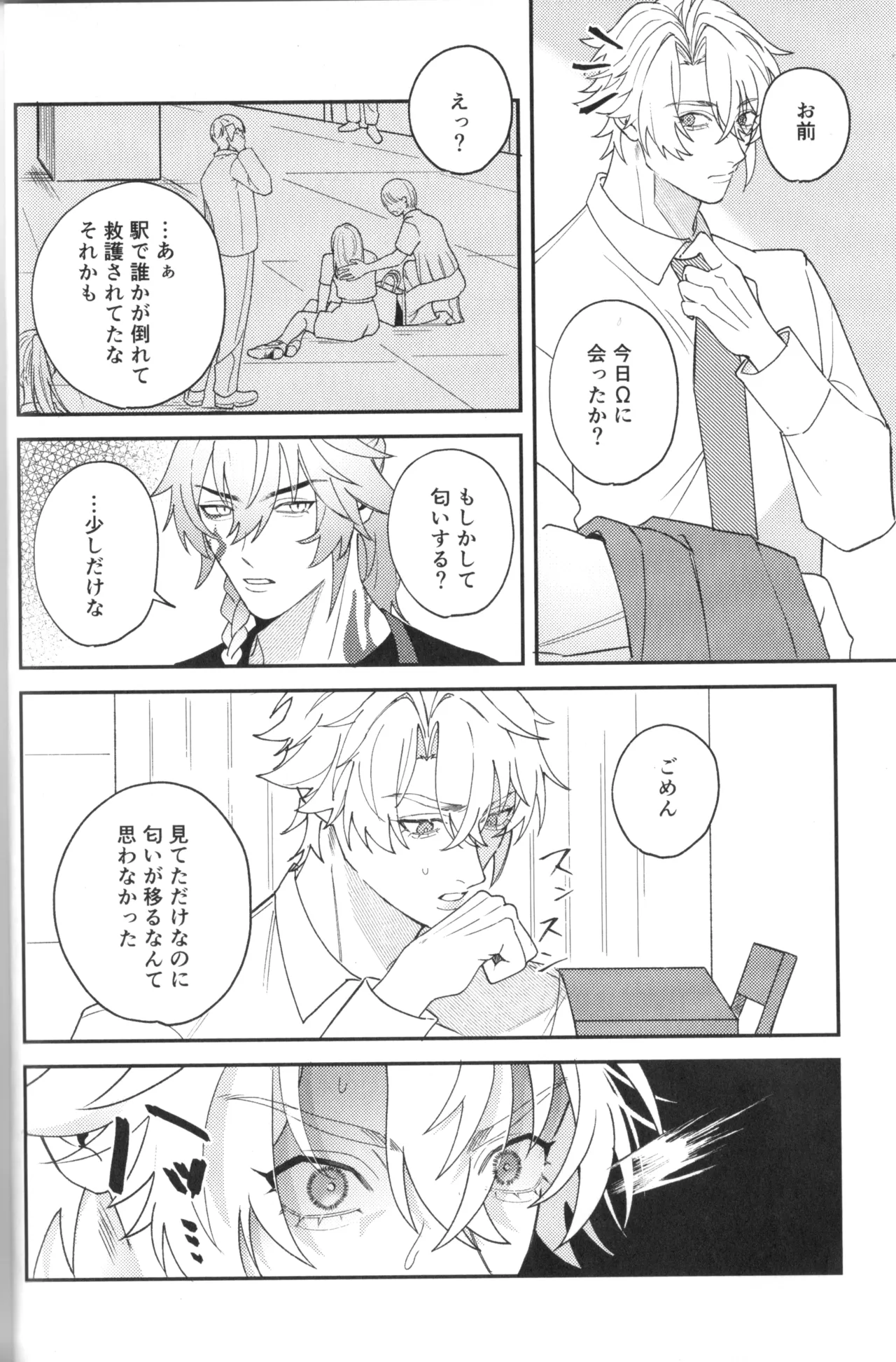 หน้า 12