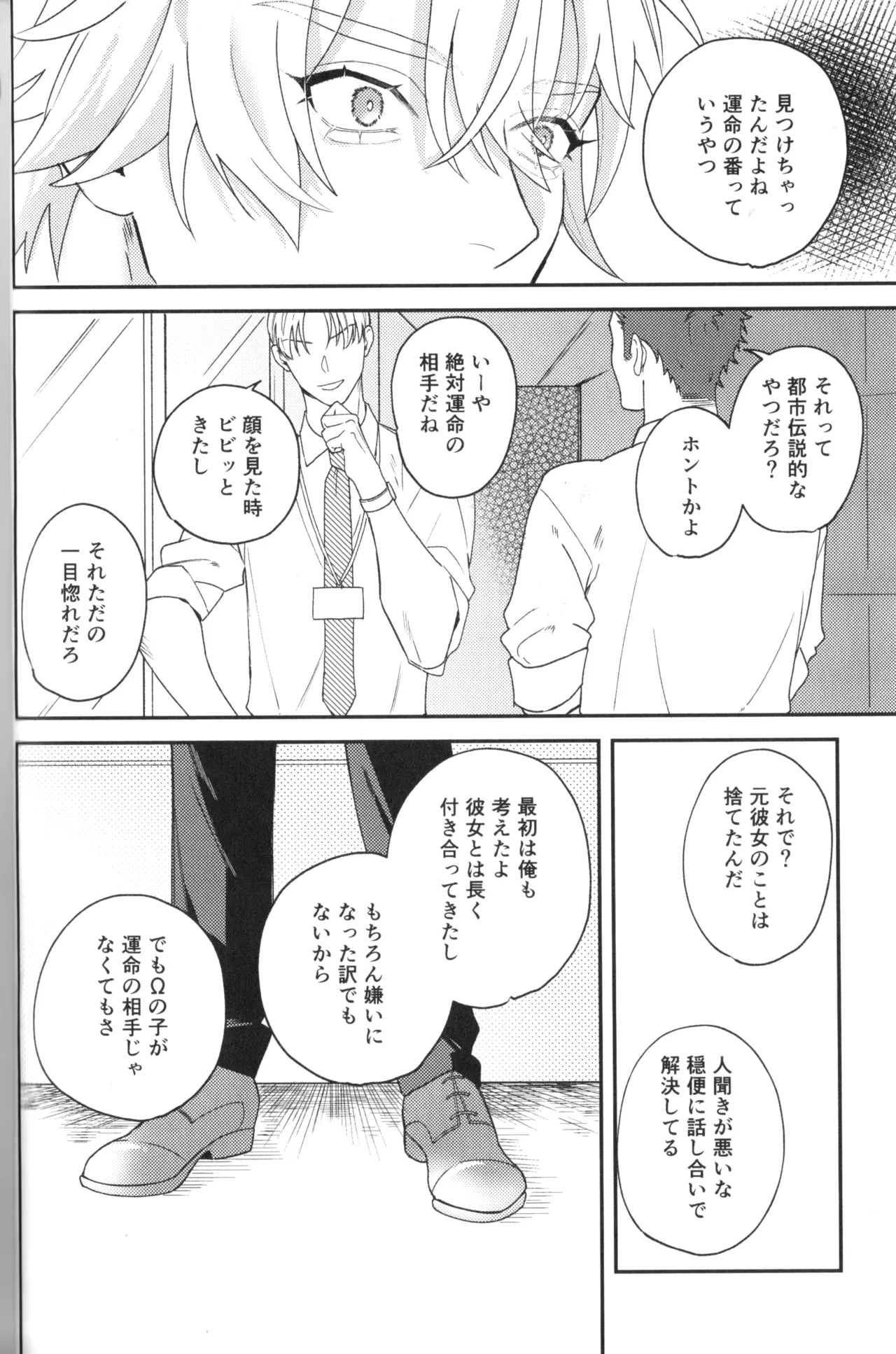 หน้า 20