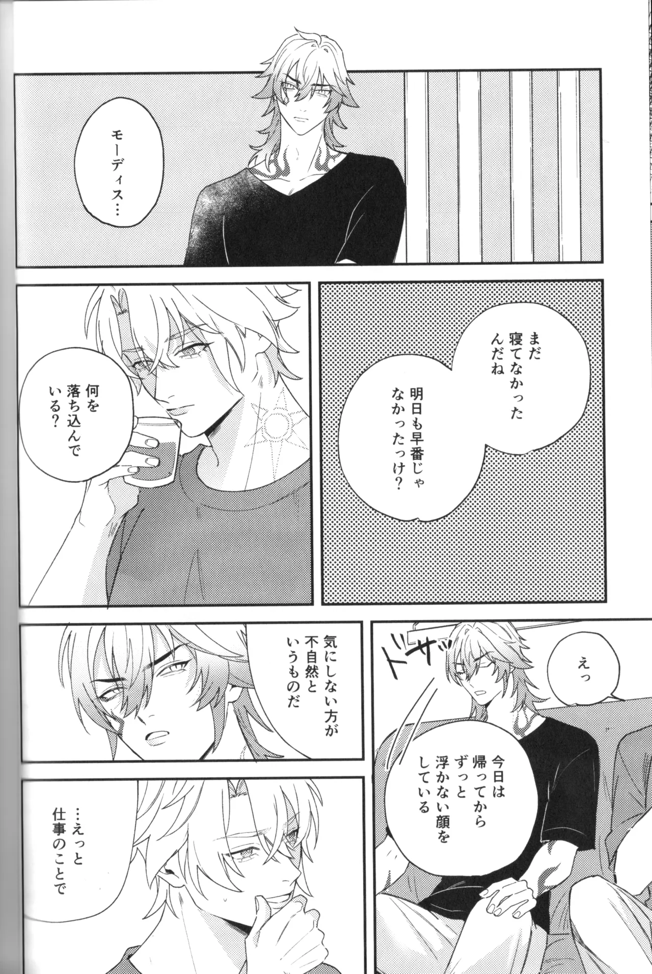 หน้า 22