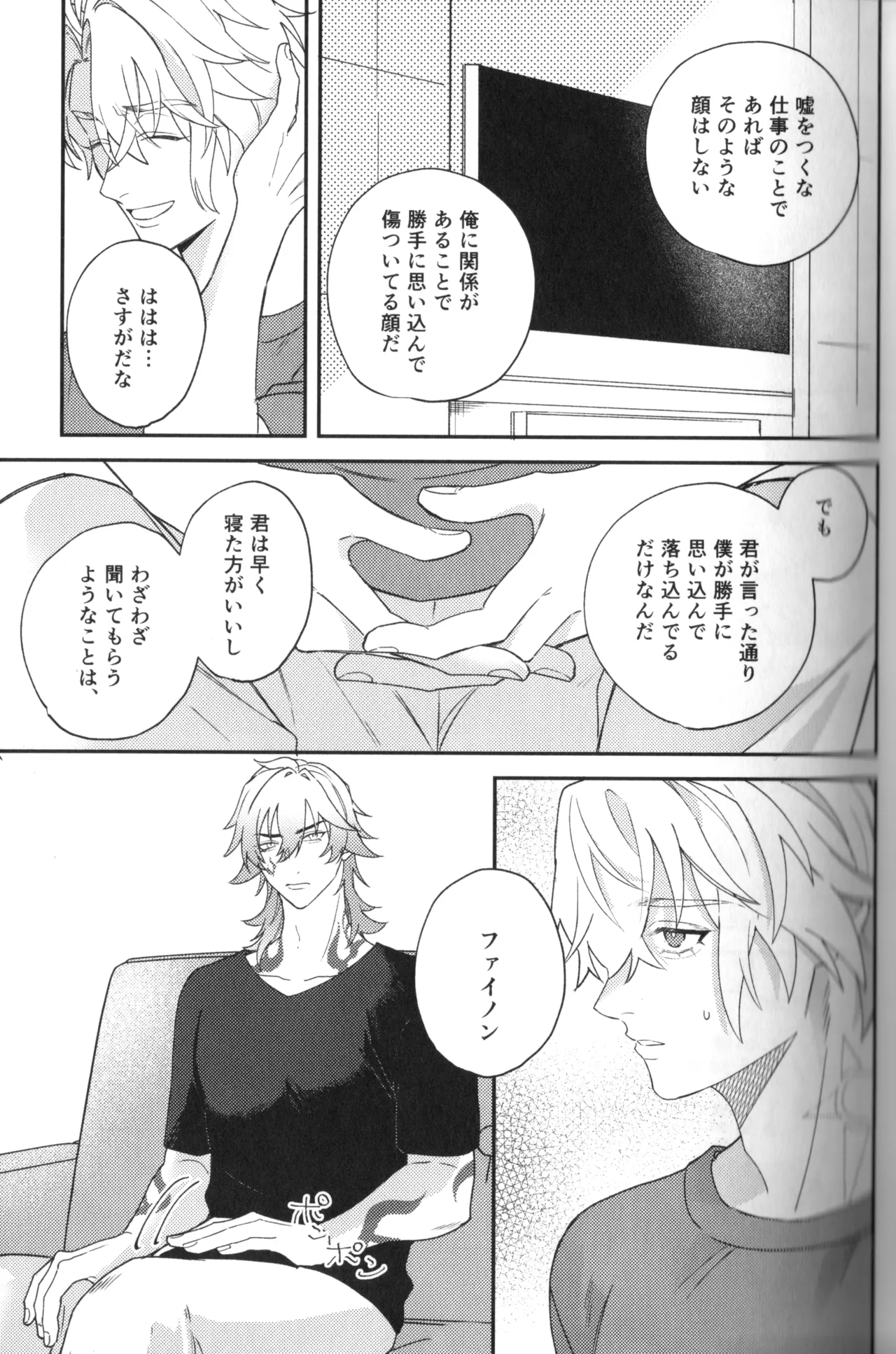 หน้า 23