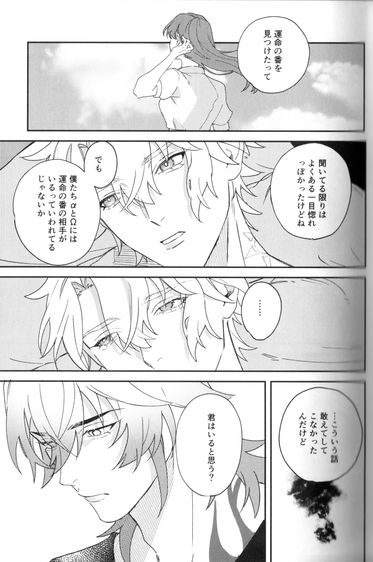 หน้า 25