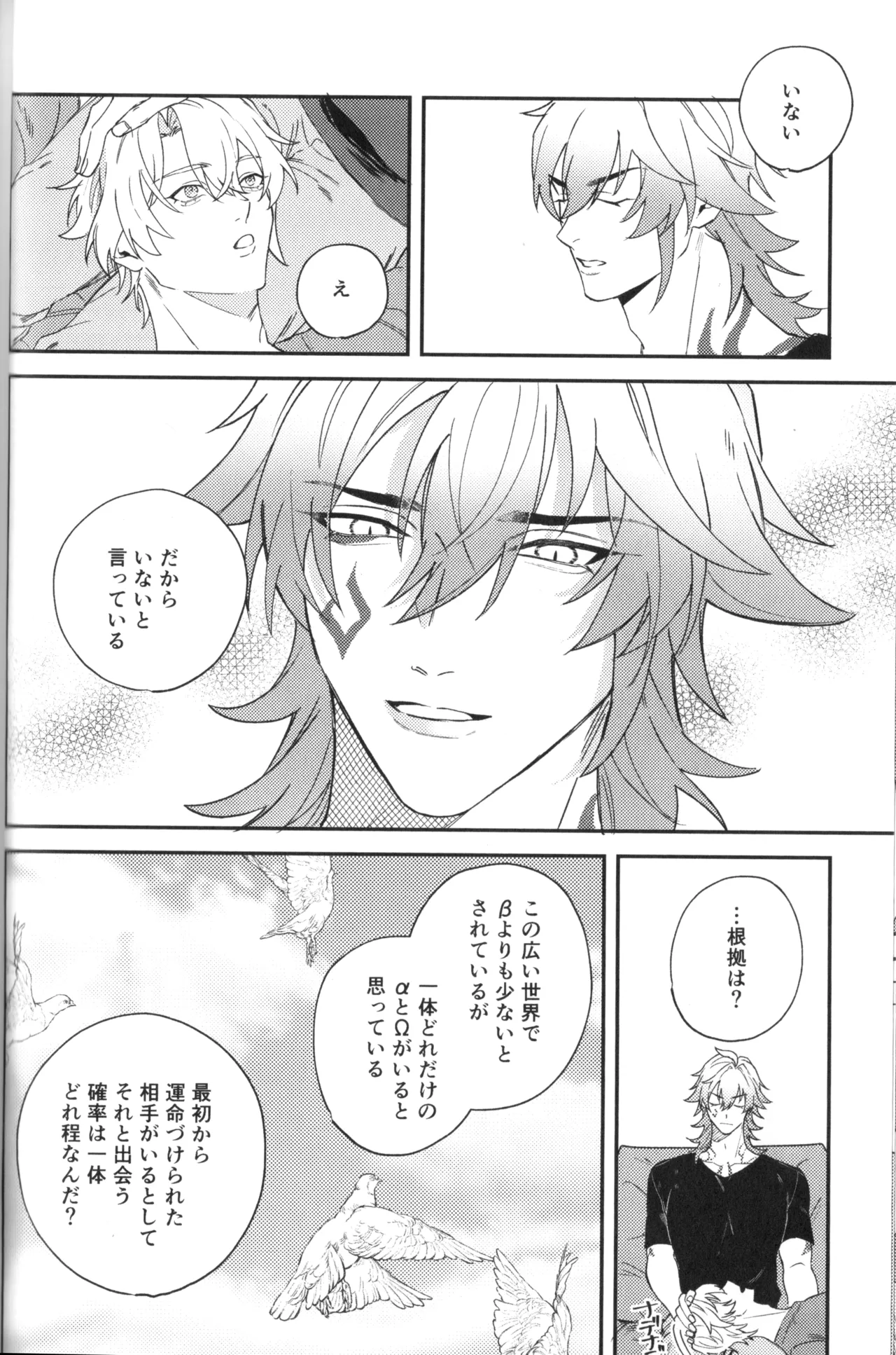 หน้า 26