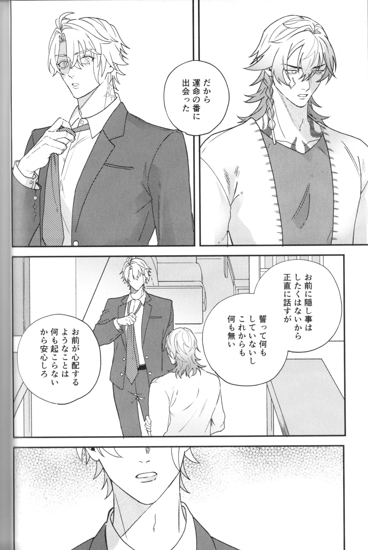หน้า 38