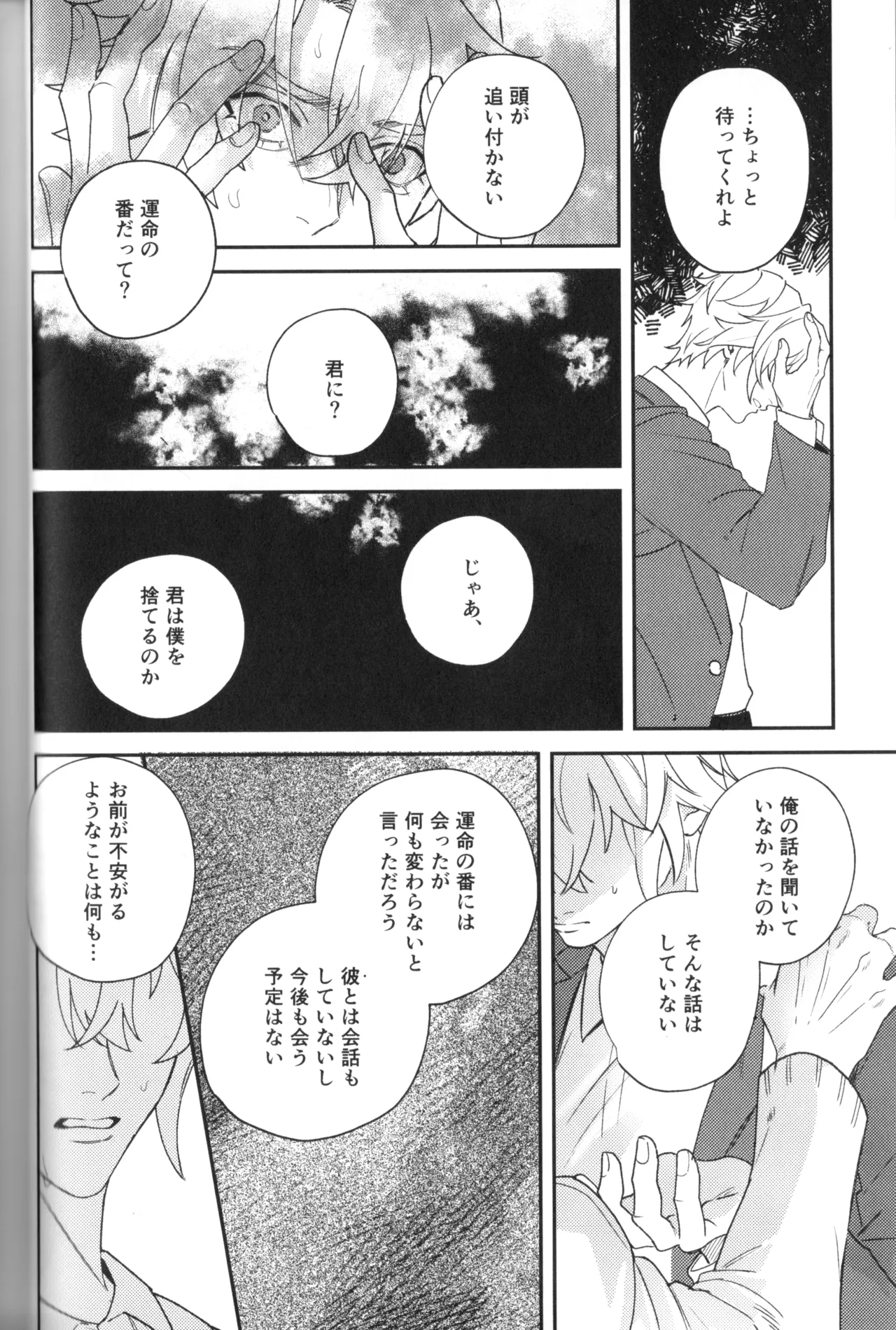 หน้า 40