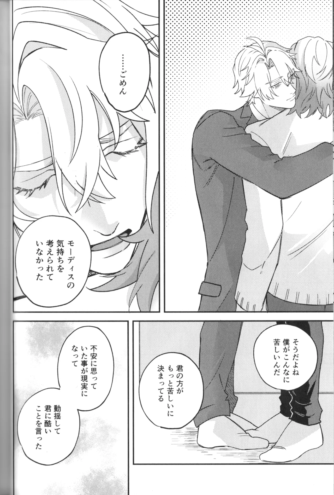 หน้า 44