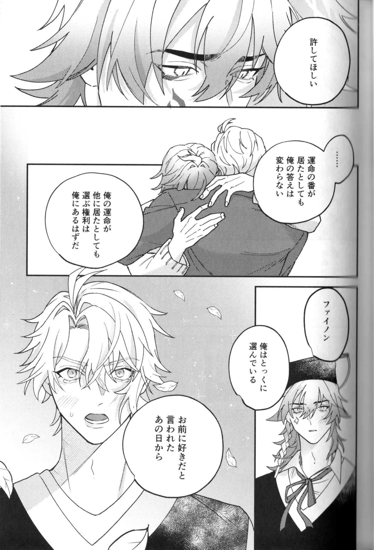 หน้า 45