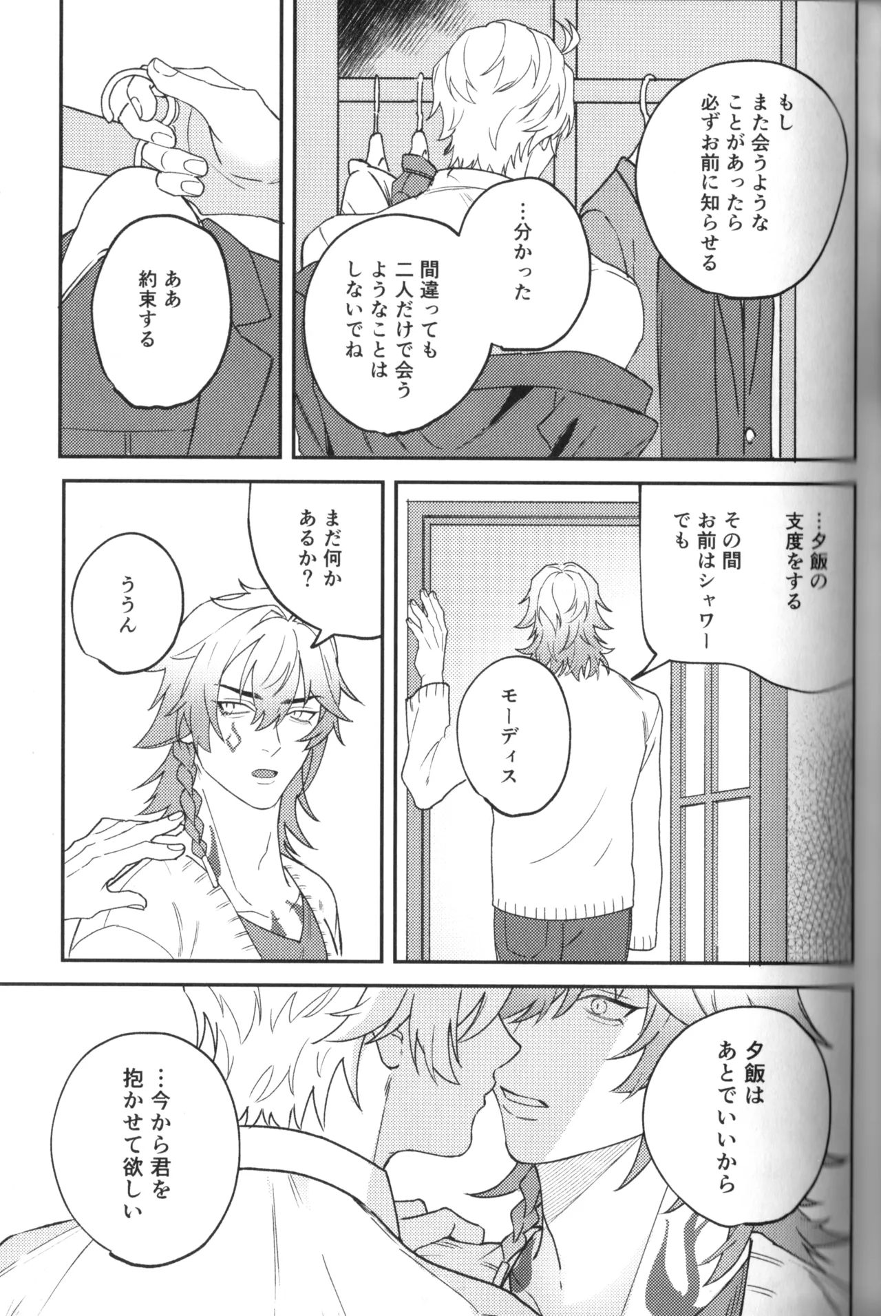 หน้า 47