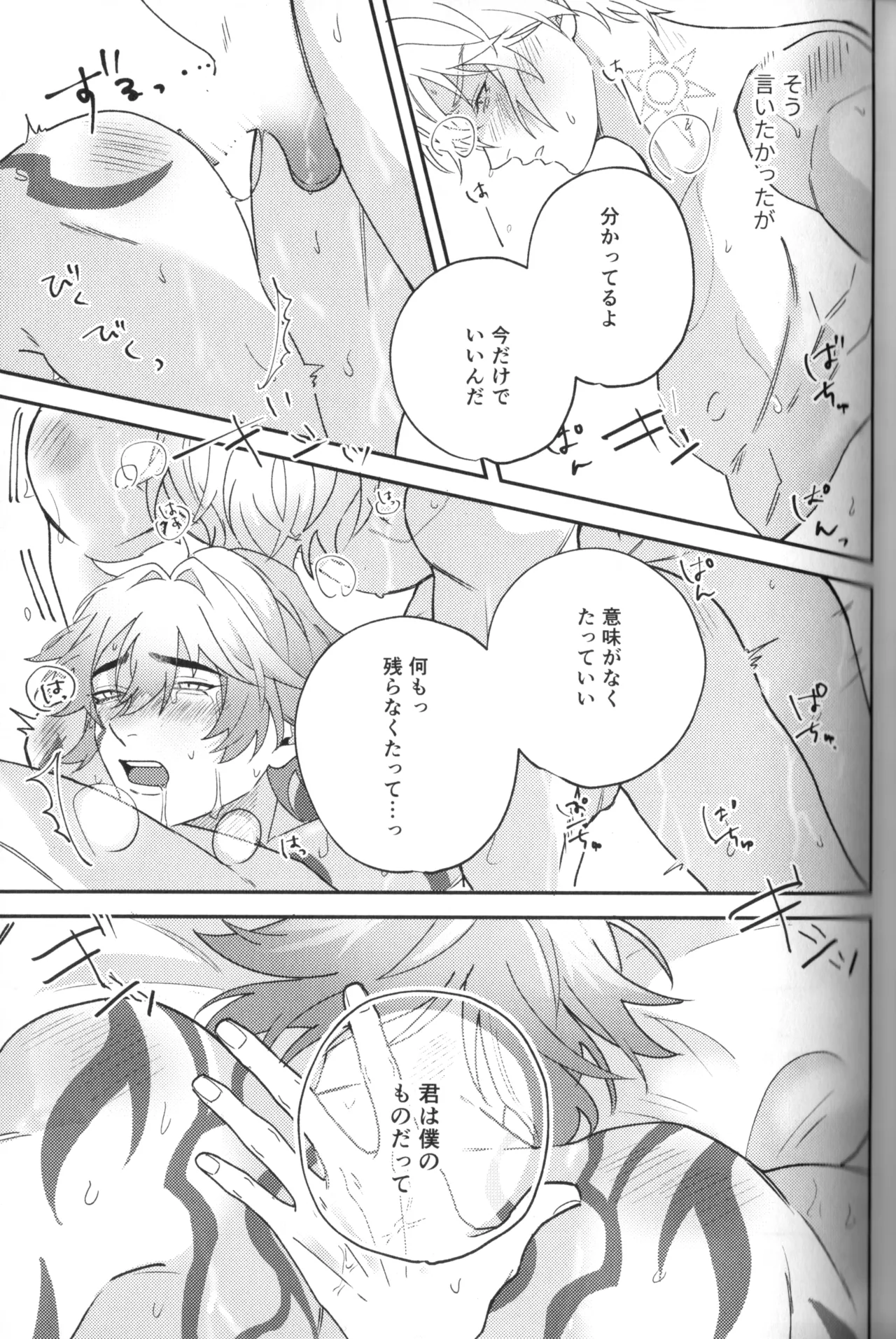 หน้า 51