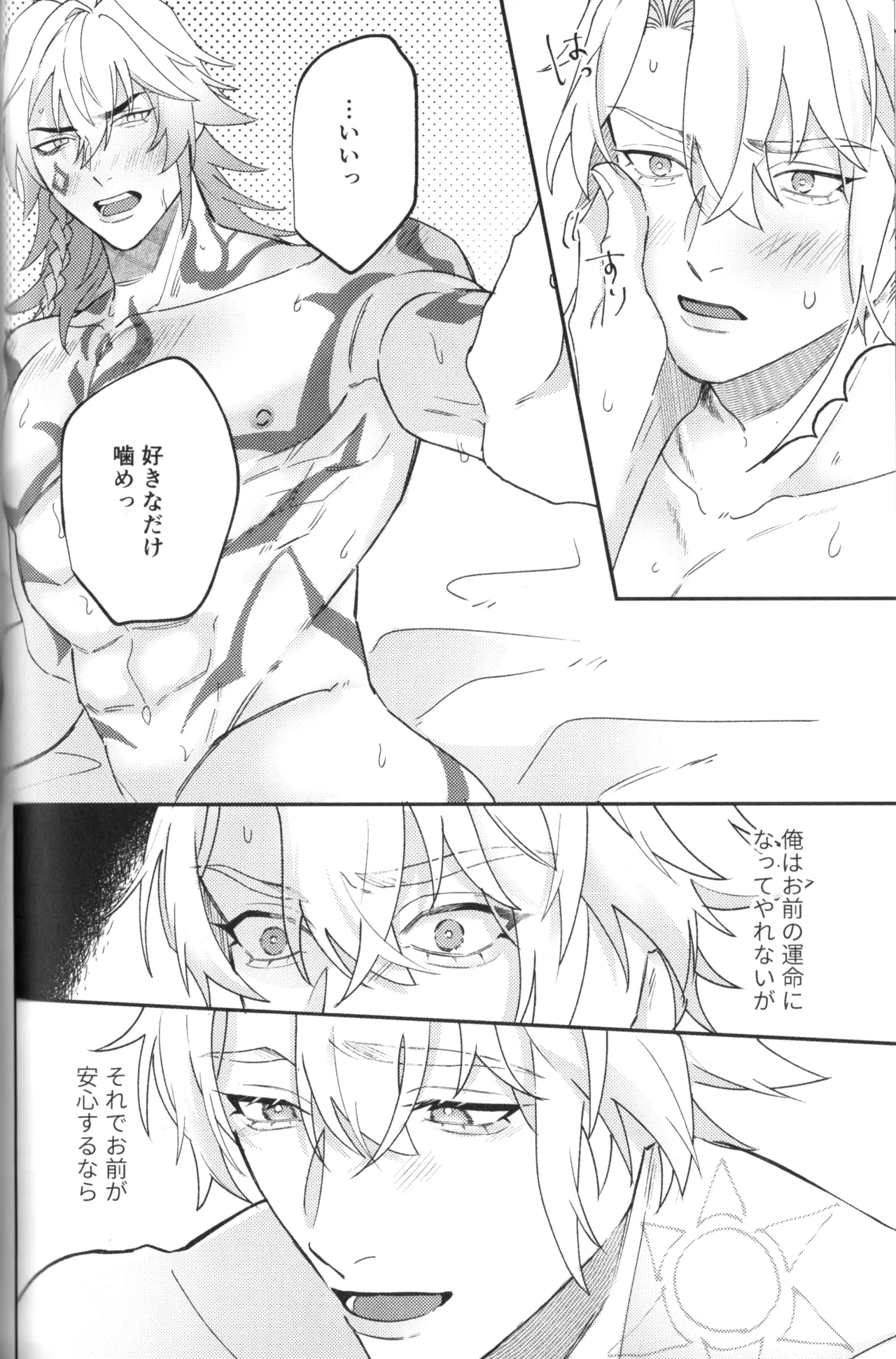 หน้า 52