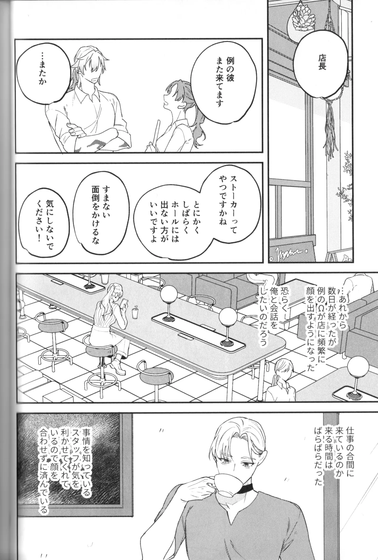 หน้า 54