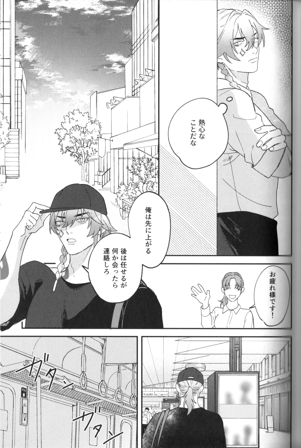 หน้า 55