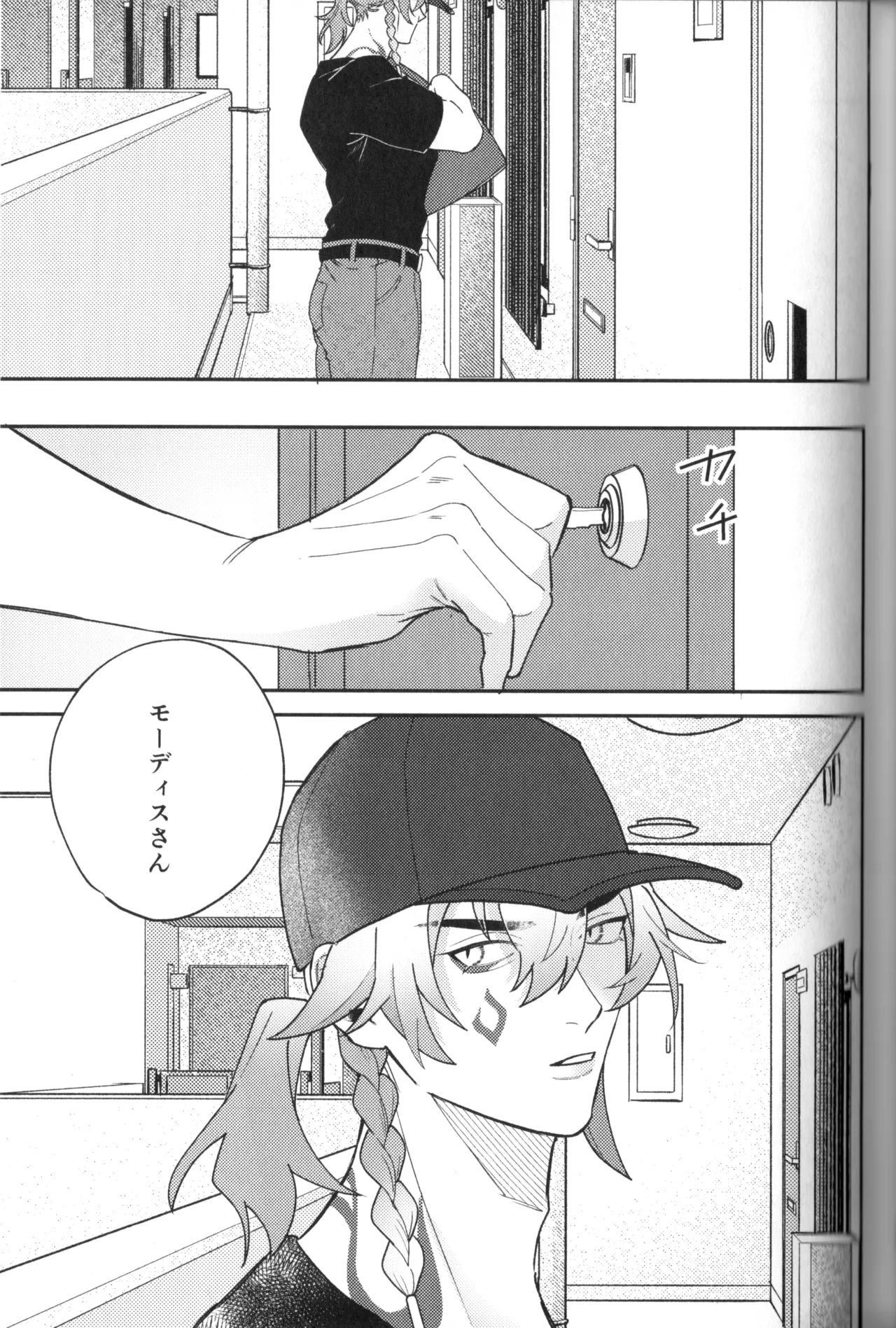หน้า 57