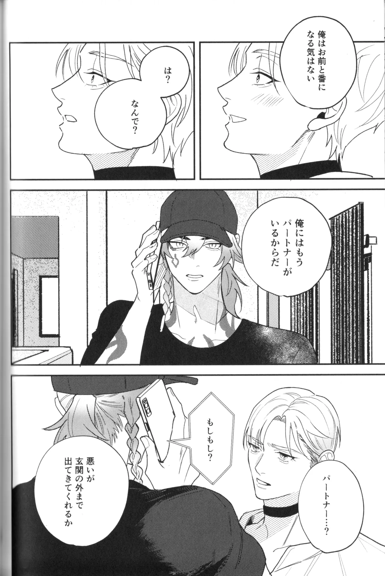 หน้า 60