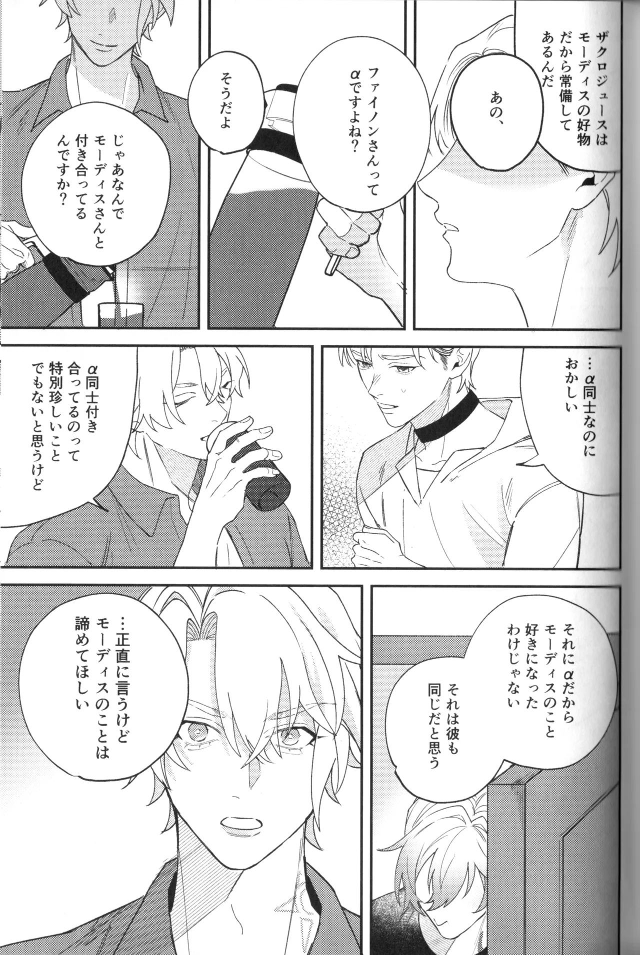 หน้า 63