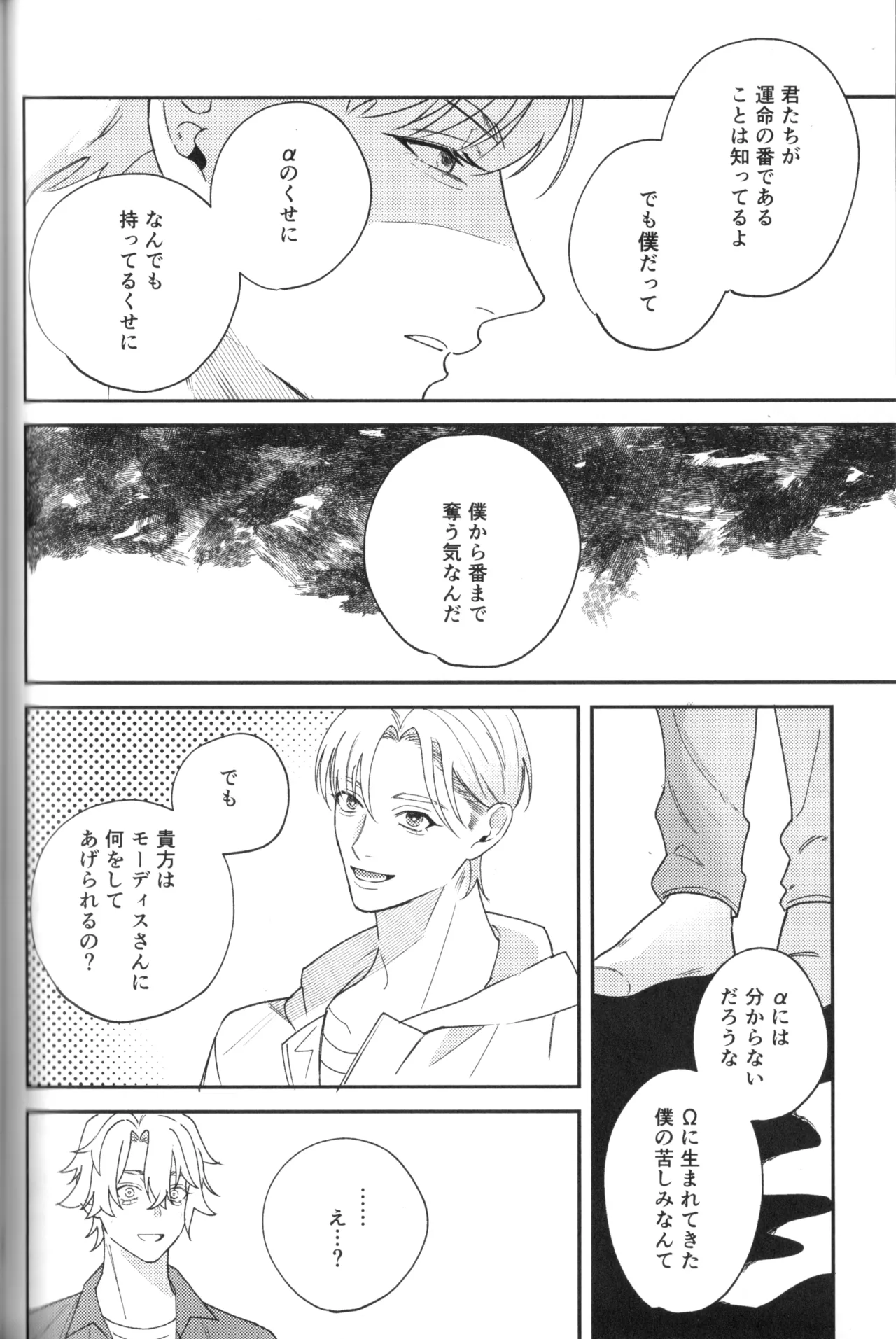 หน้า 64