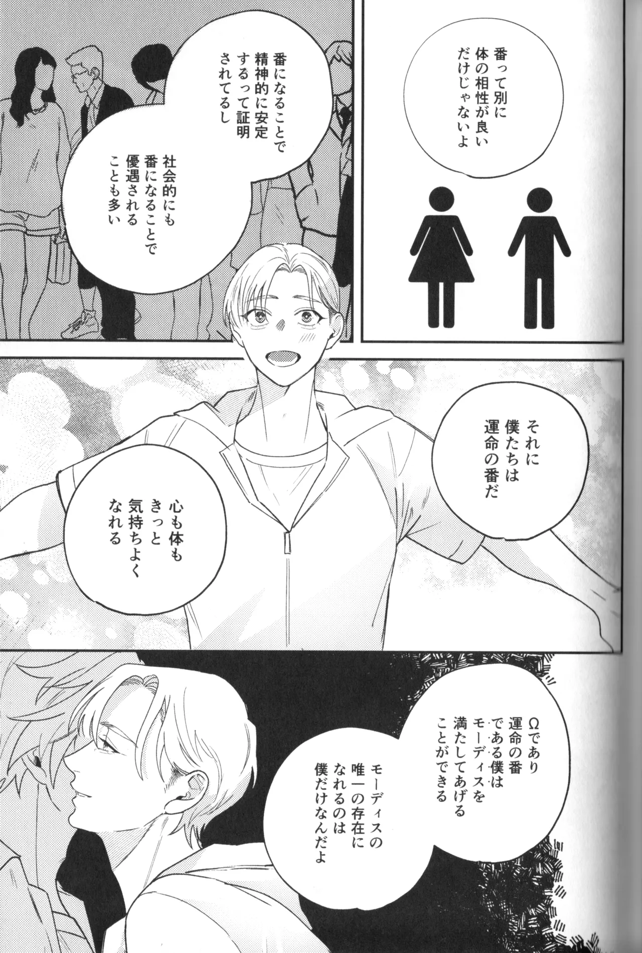 หน้า 65