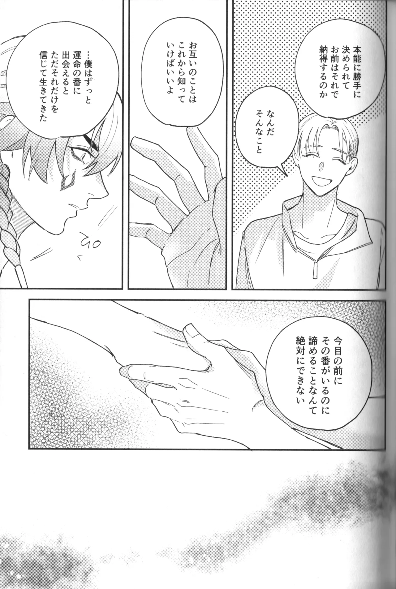 หน้า 67