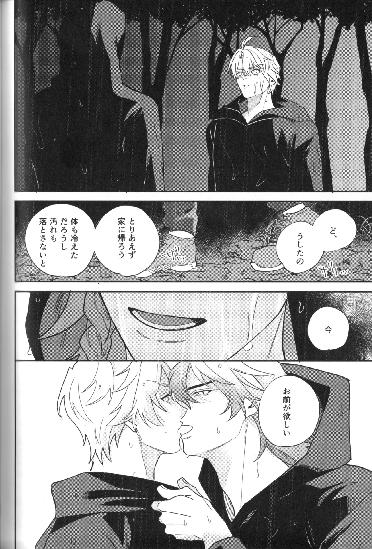 หน้า 84