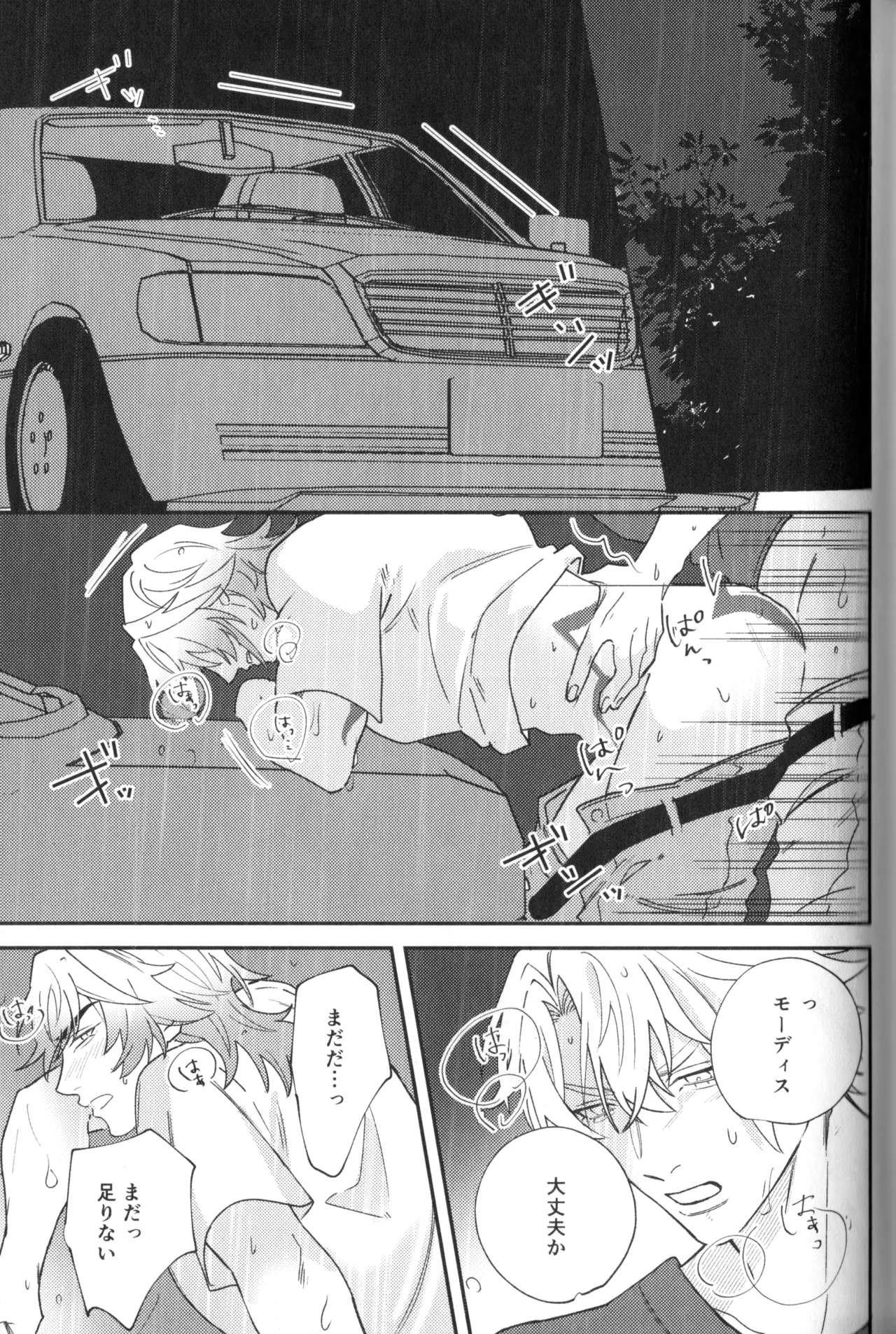 หน้า 85