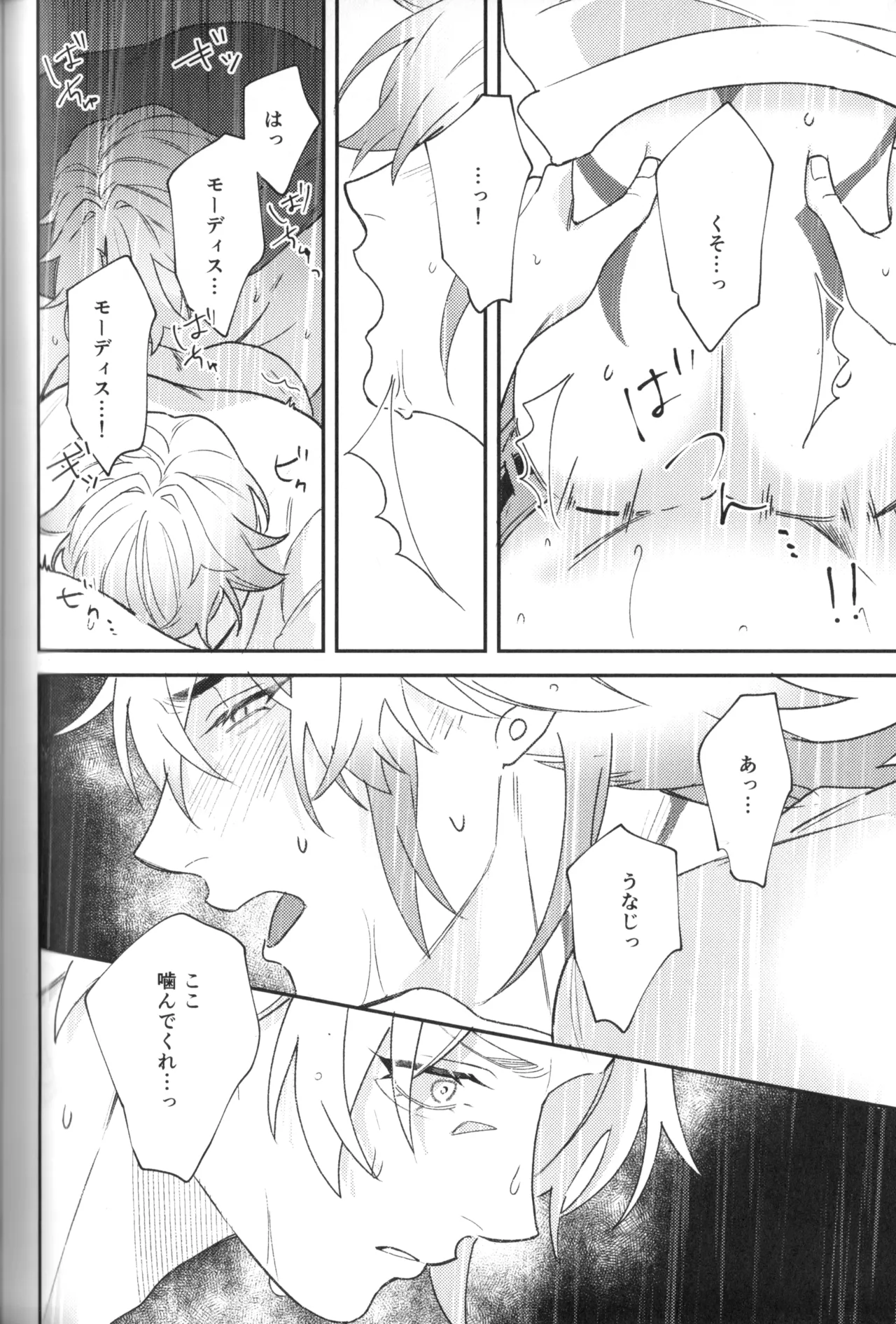 หน้า 86