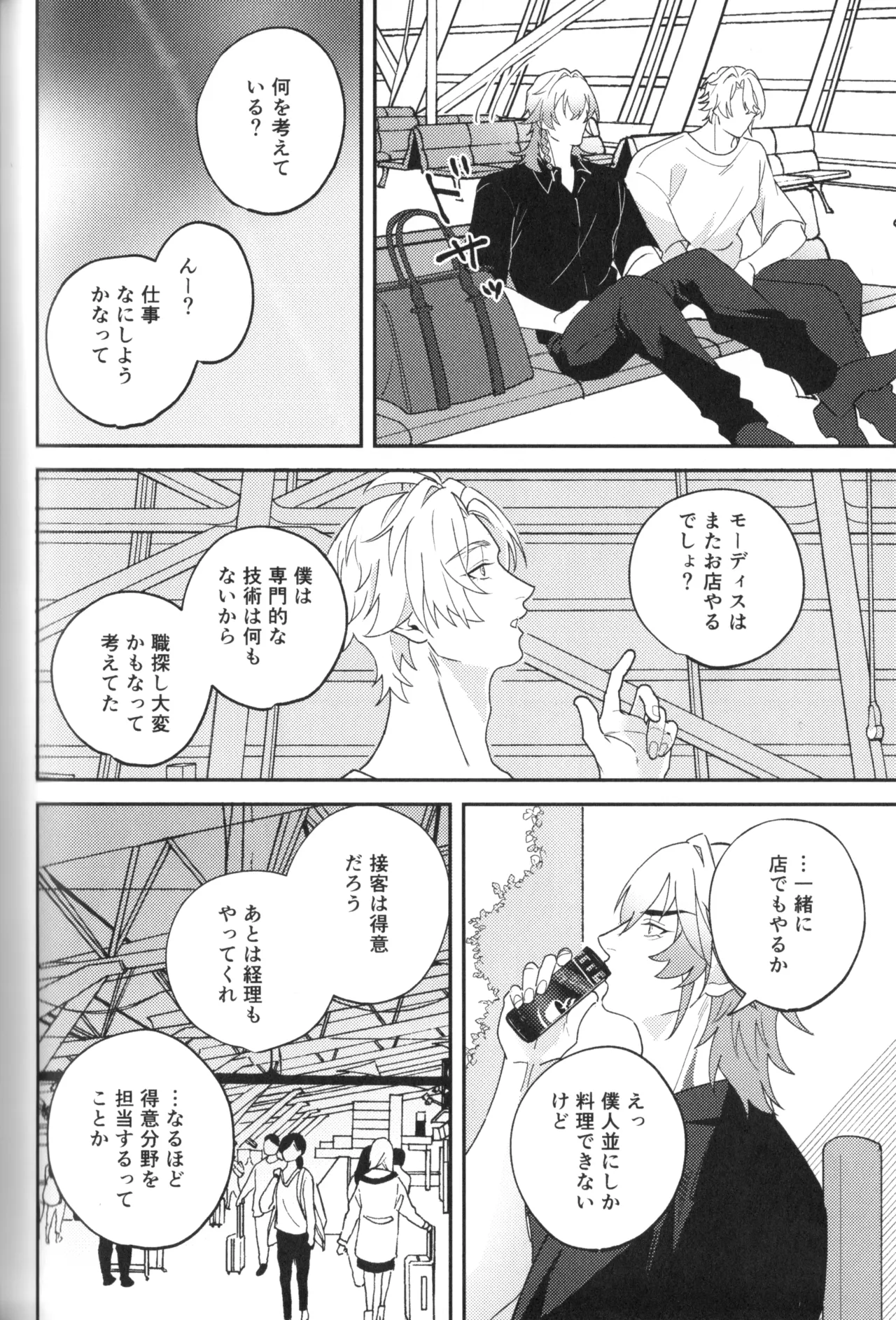 หน้า 90