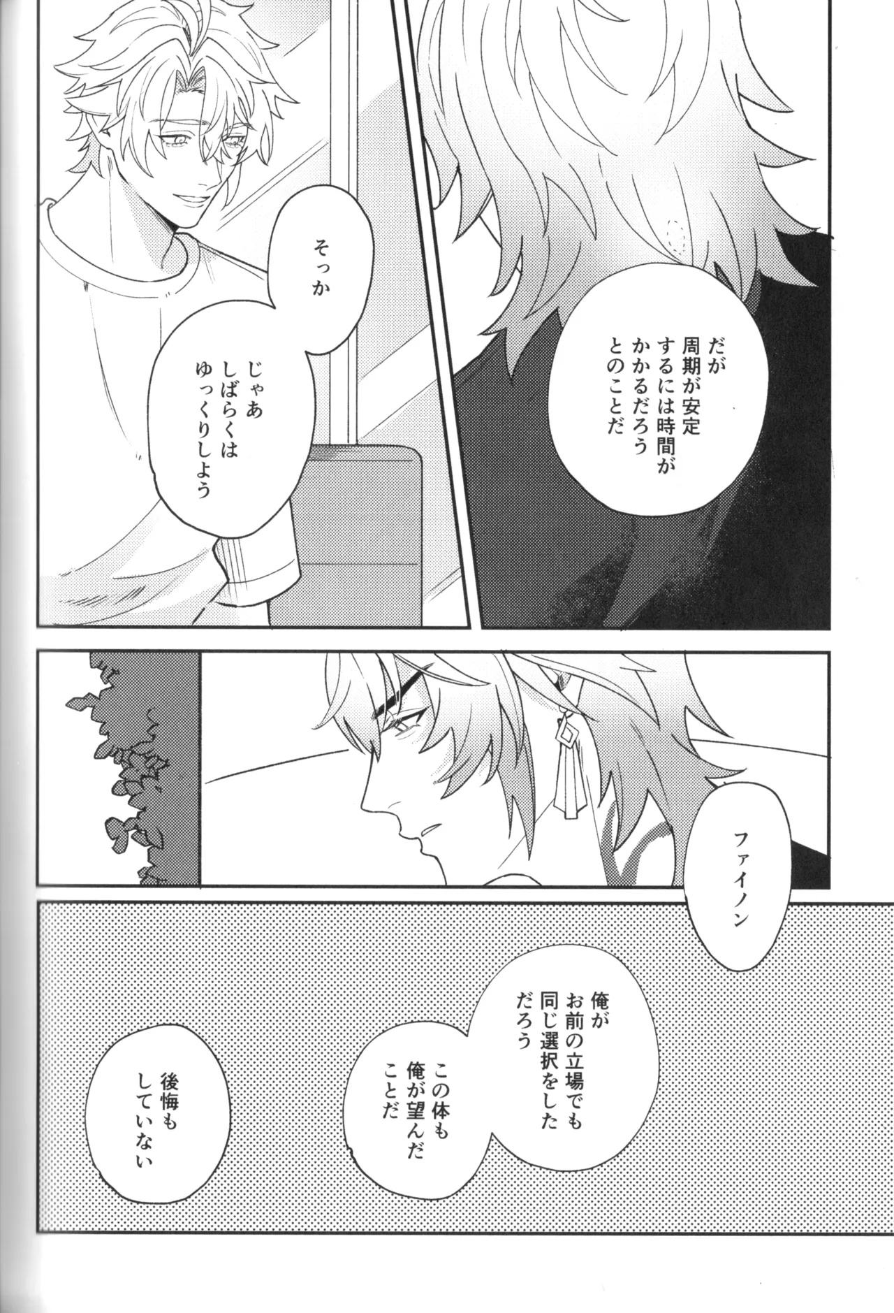 หน้า 92