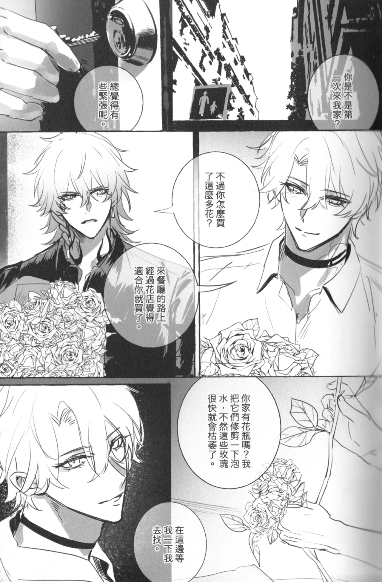 หน้า 9