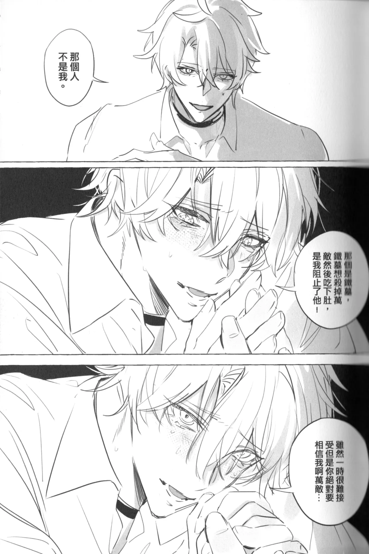 หน้า 23
