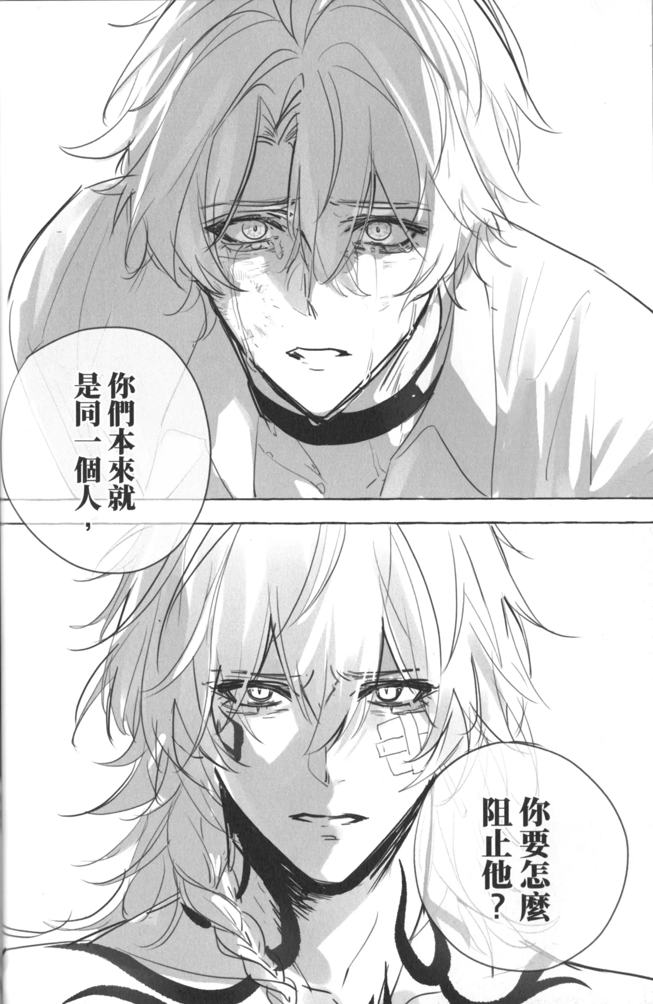 หน้า 26