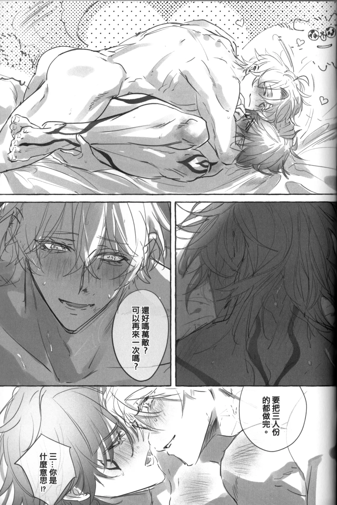 หน้า 52