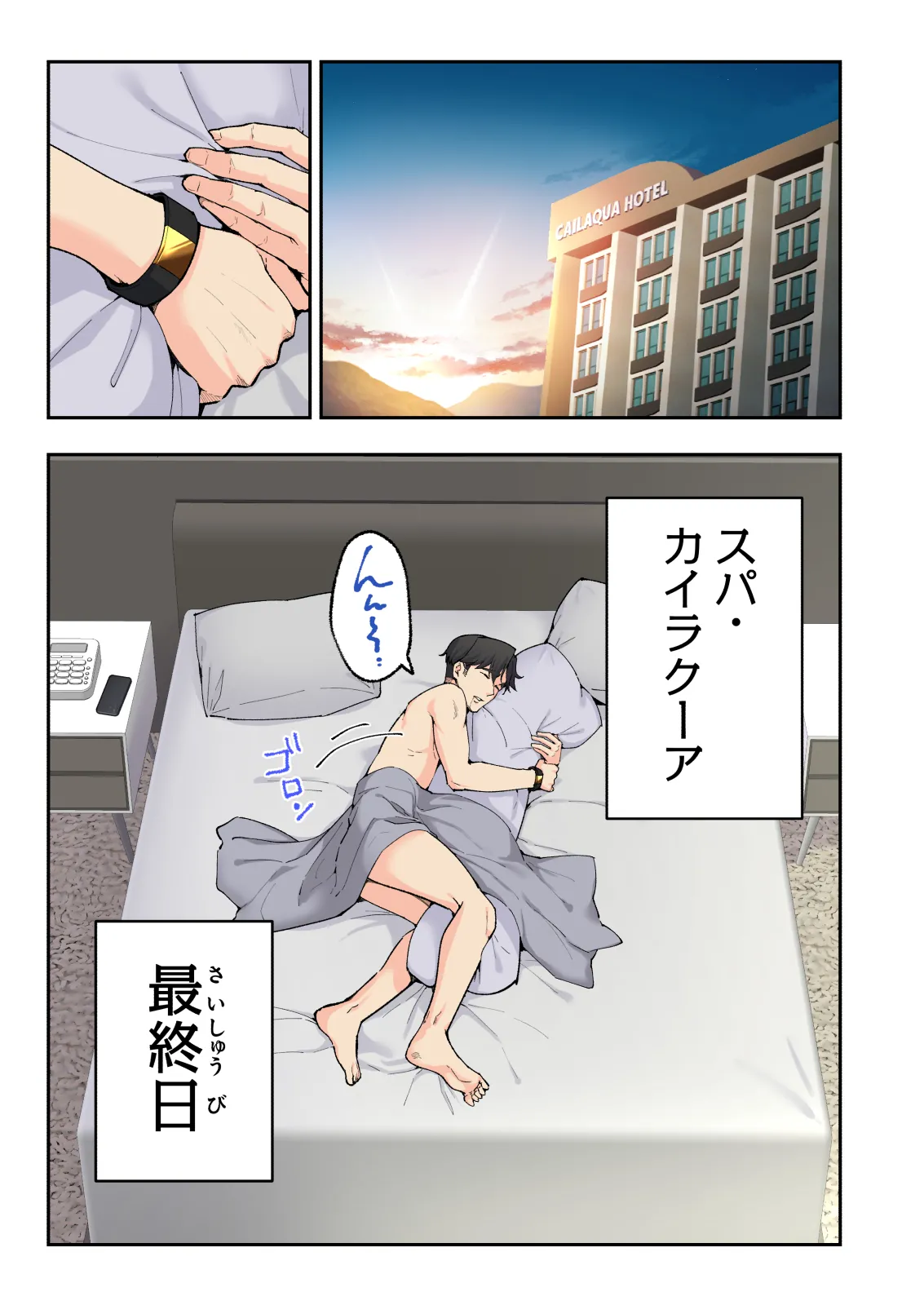หน้า 9