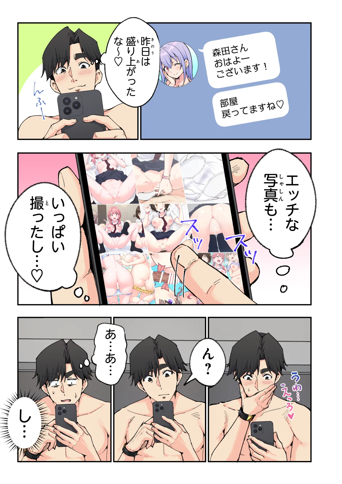 หน้า 11