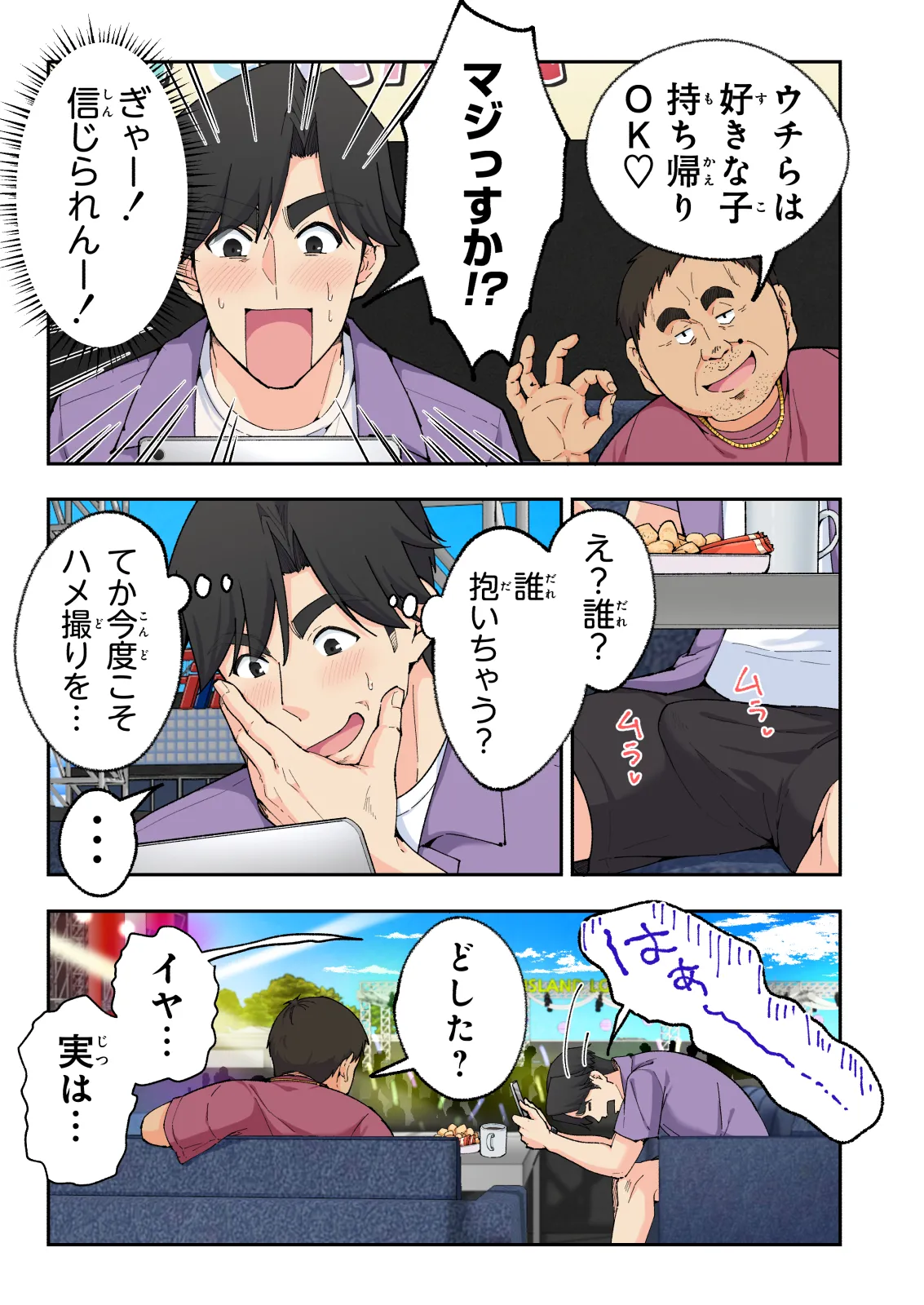 หน้า 19