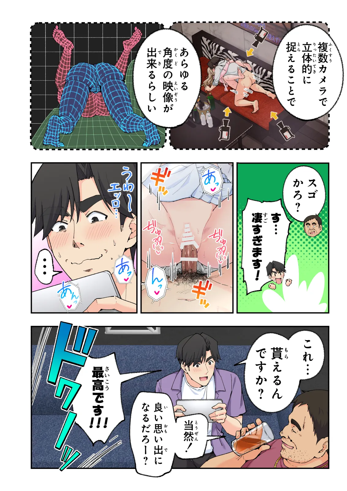 หน้า 24