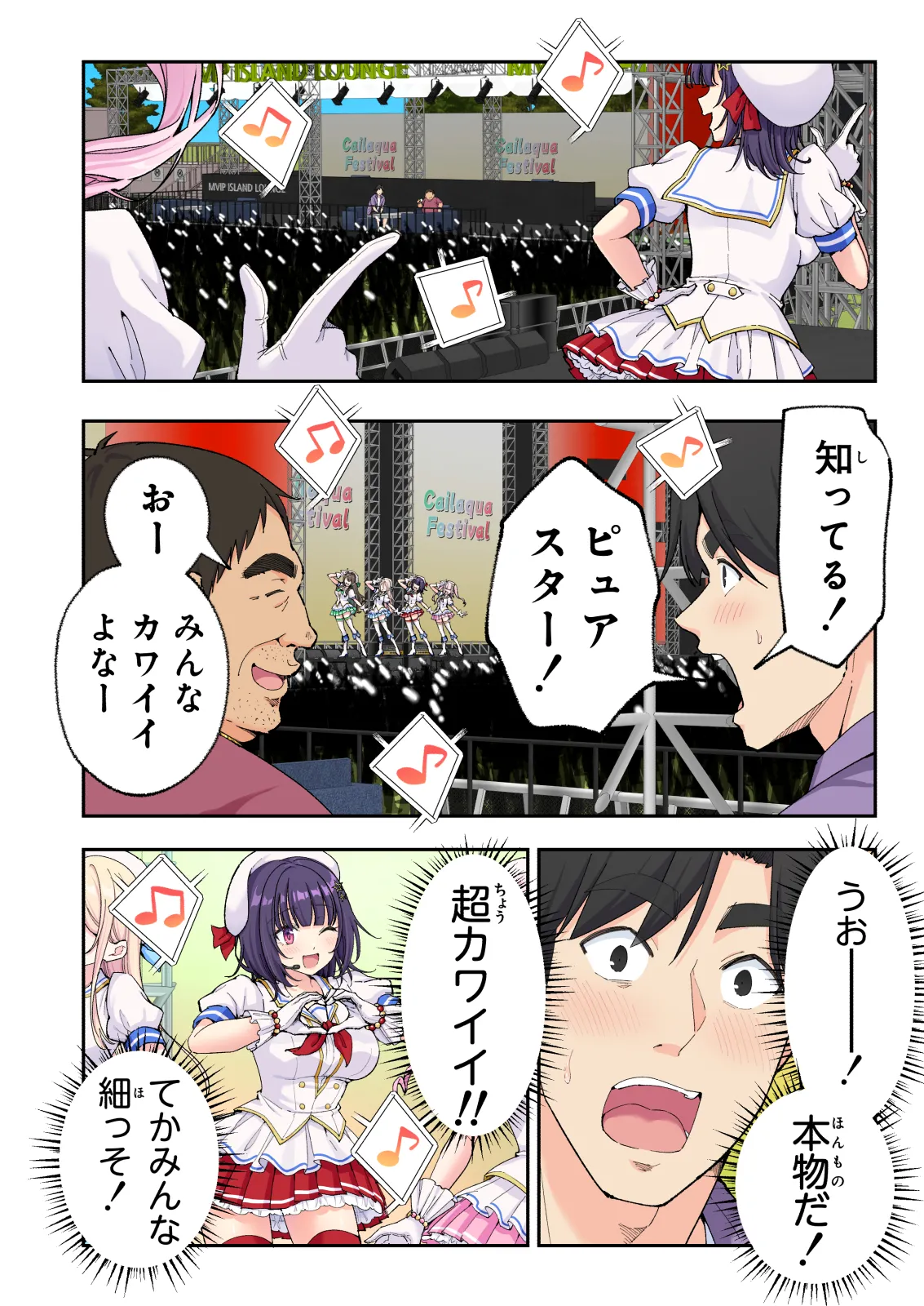 หน้า 28