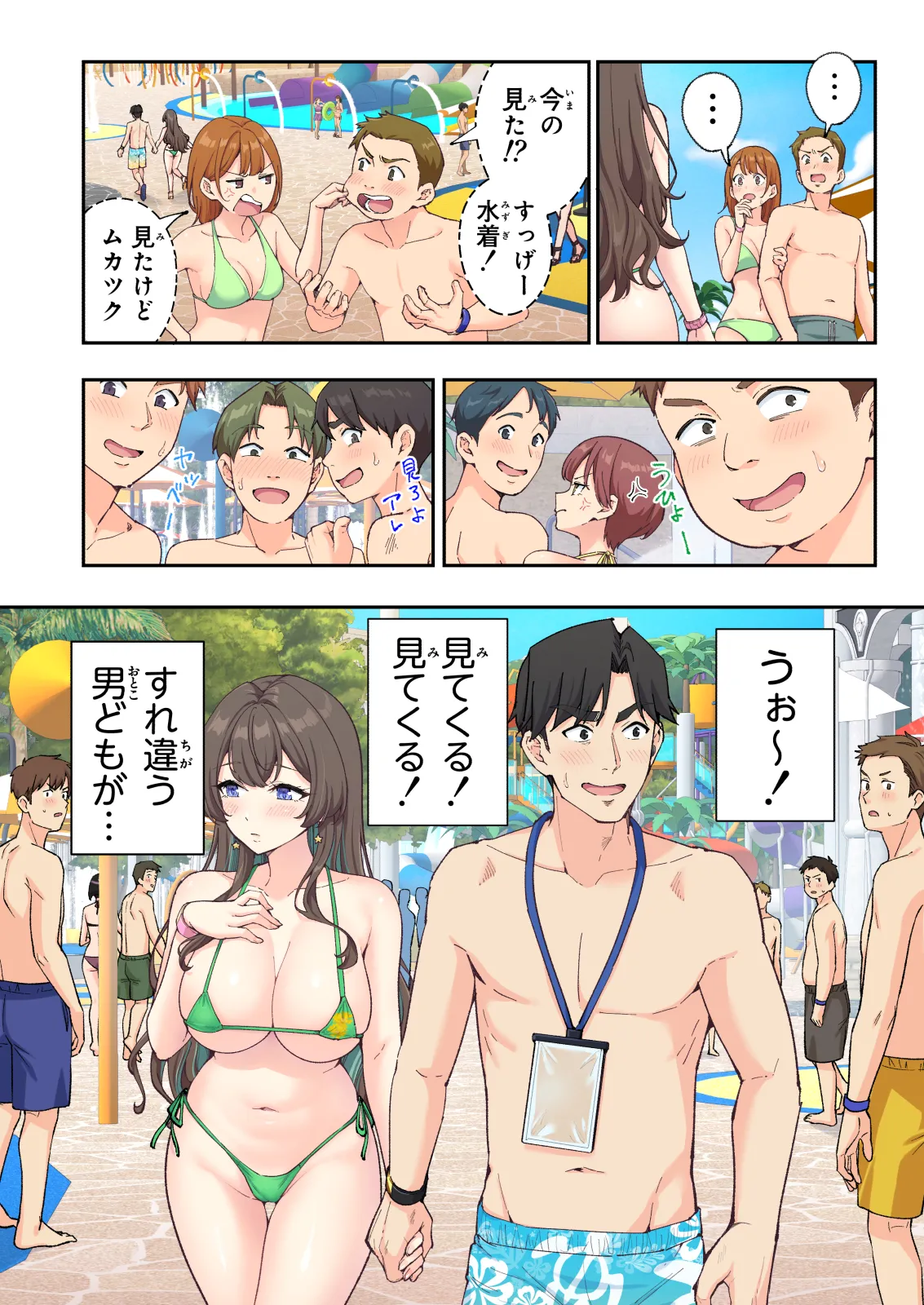 หน้า 50
