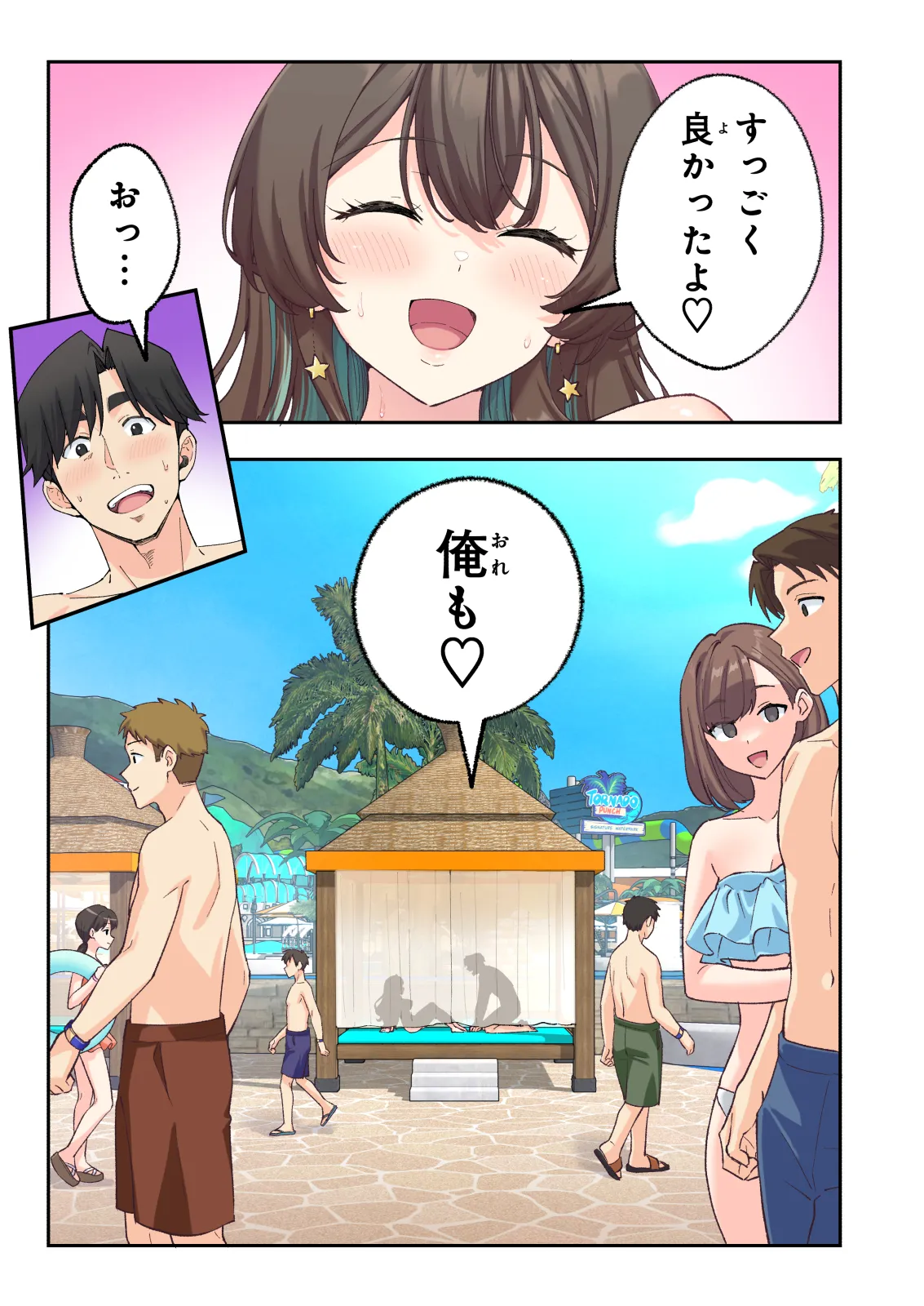 หน้า 99