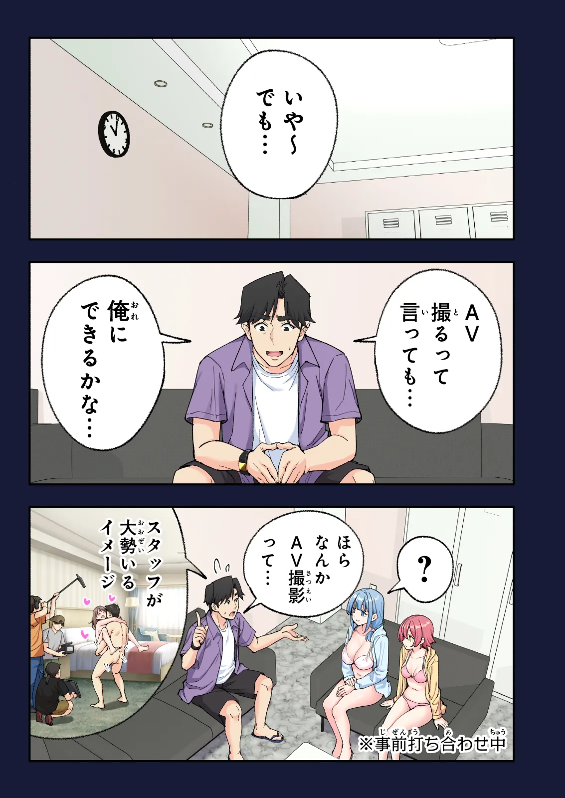 หน้า 103
