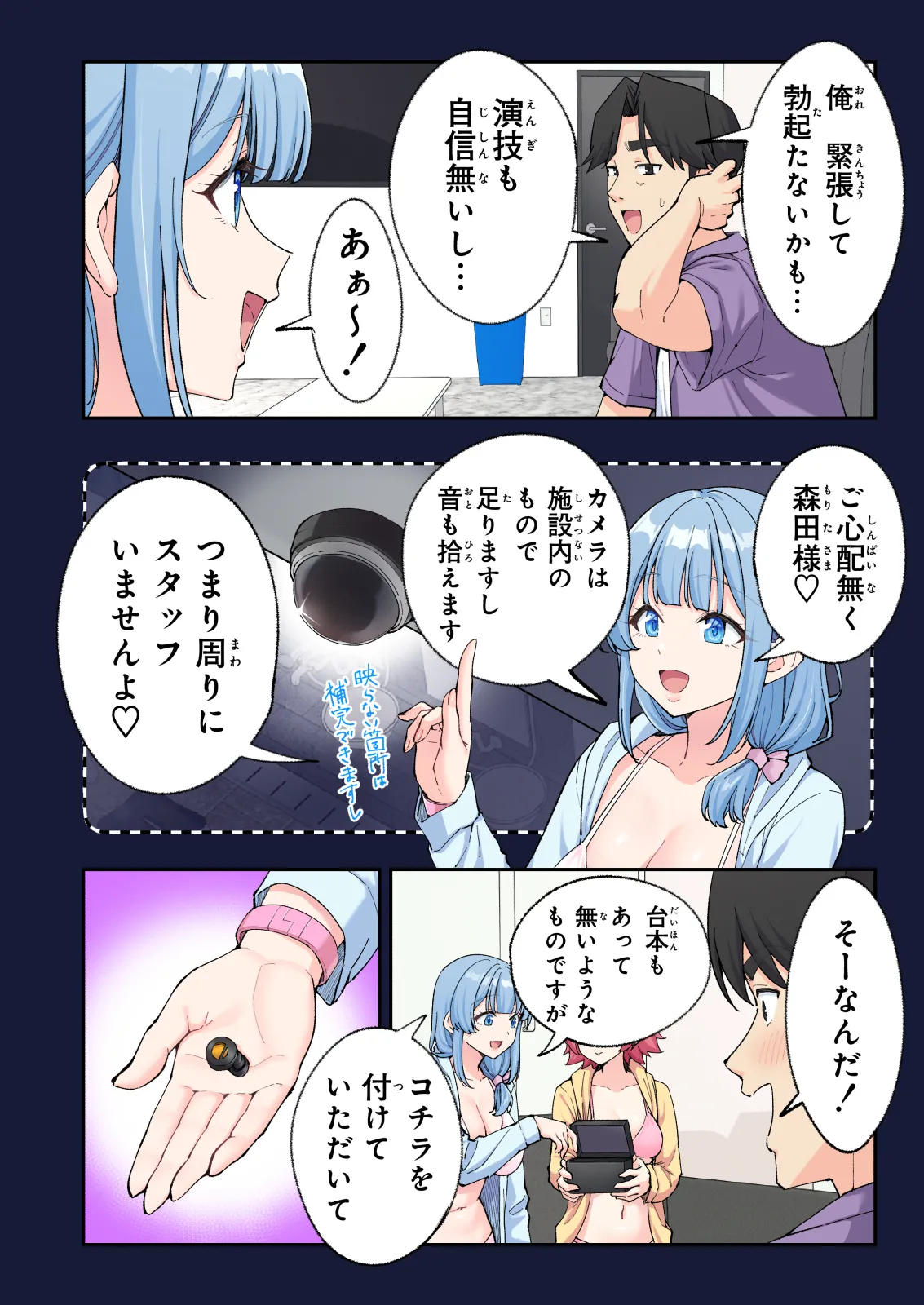 หน้า 104