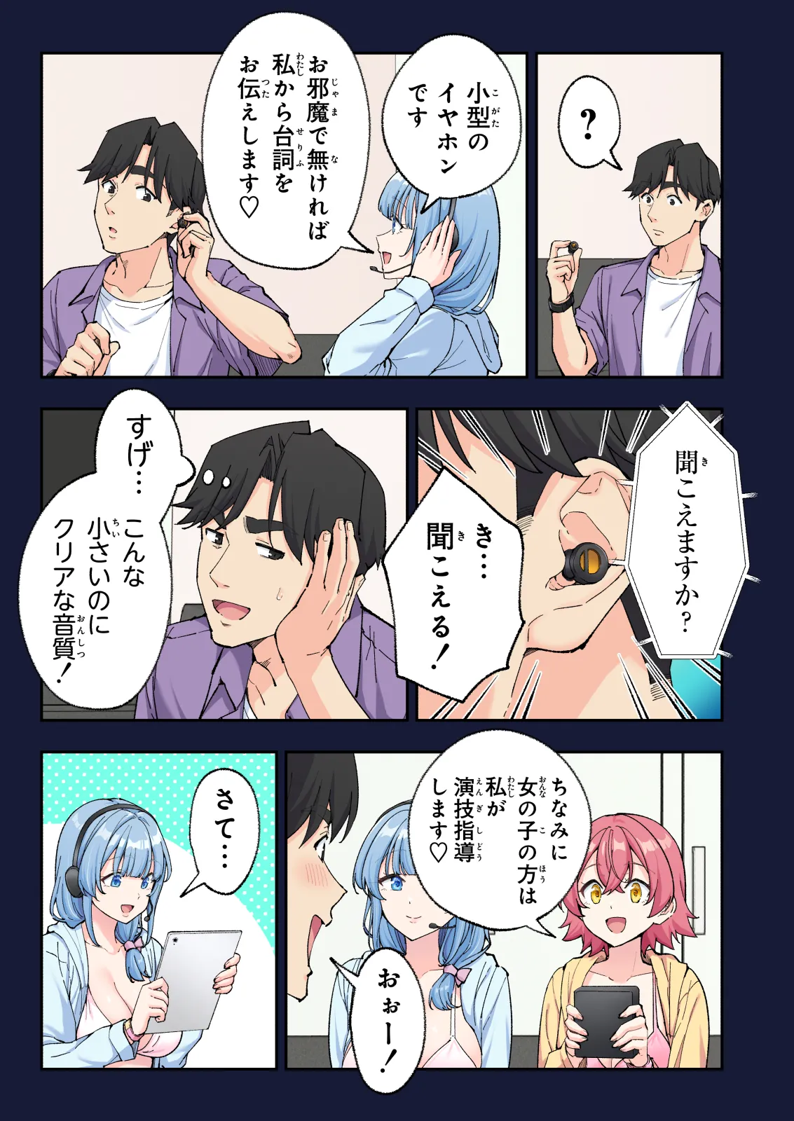 หน้า 105