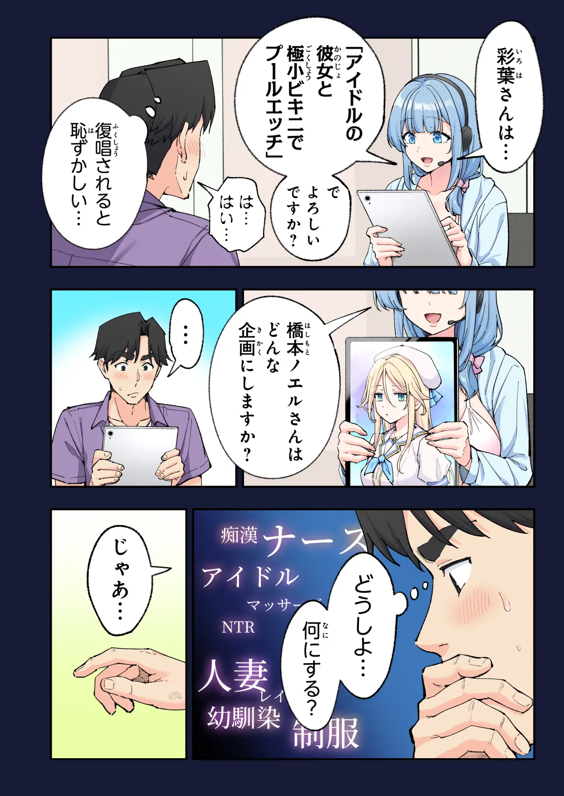 หน้า 106
