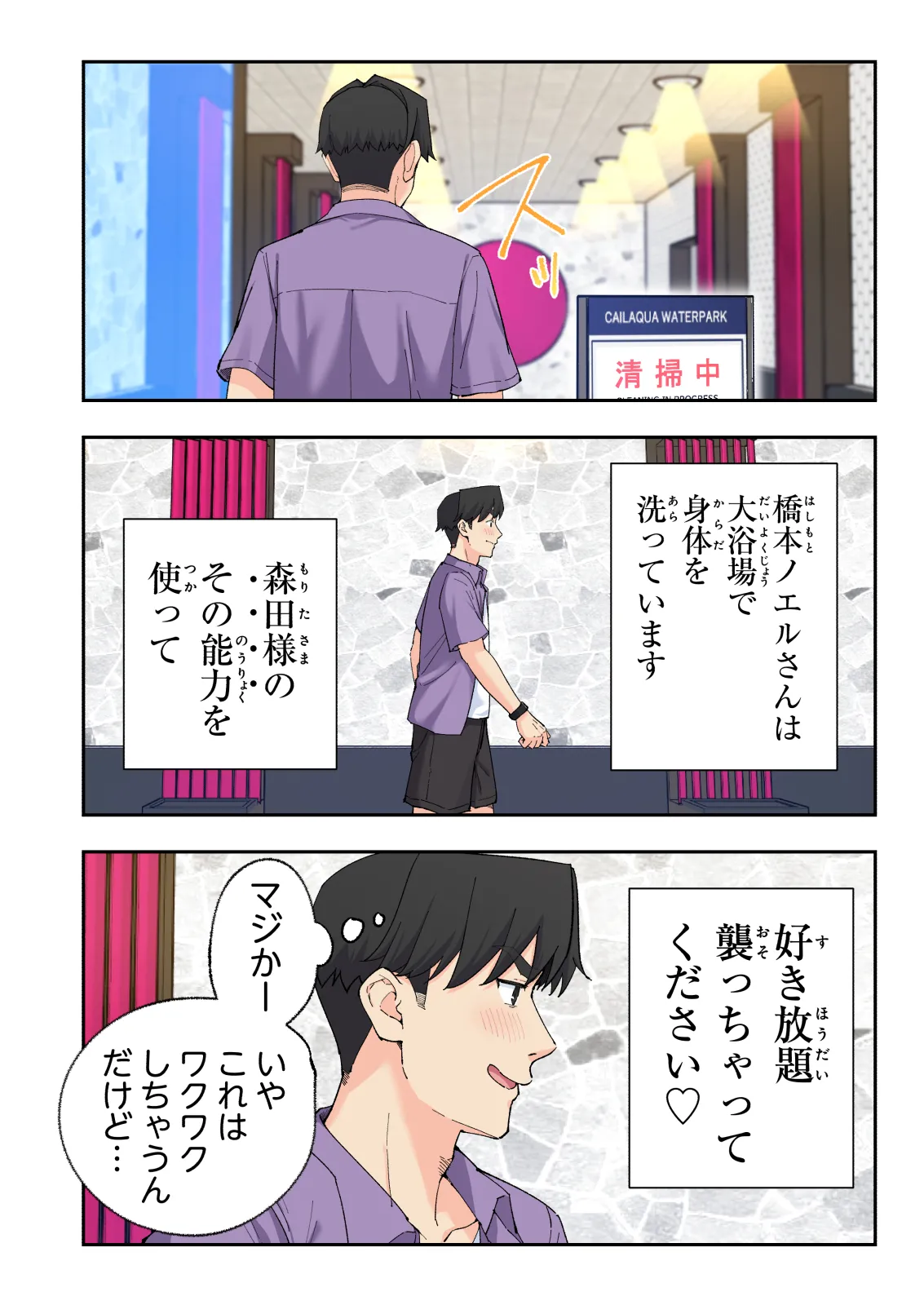 หน้า 108