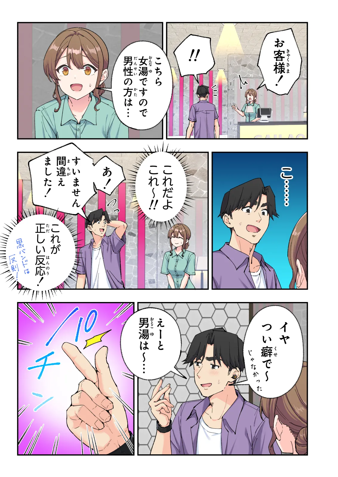 หน้า 109