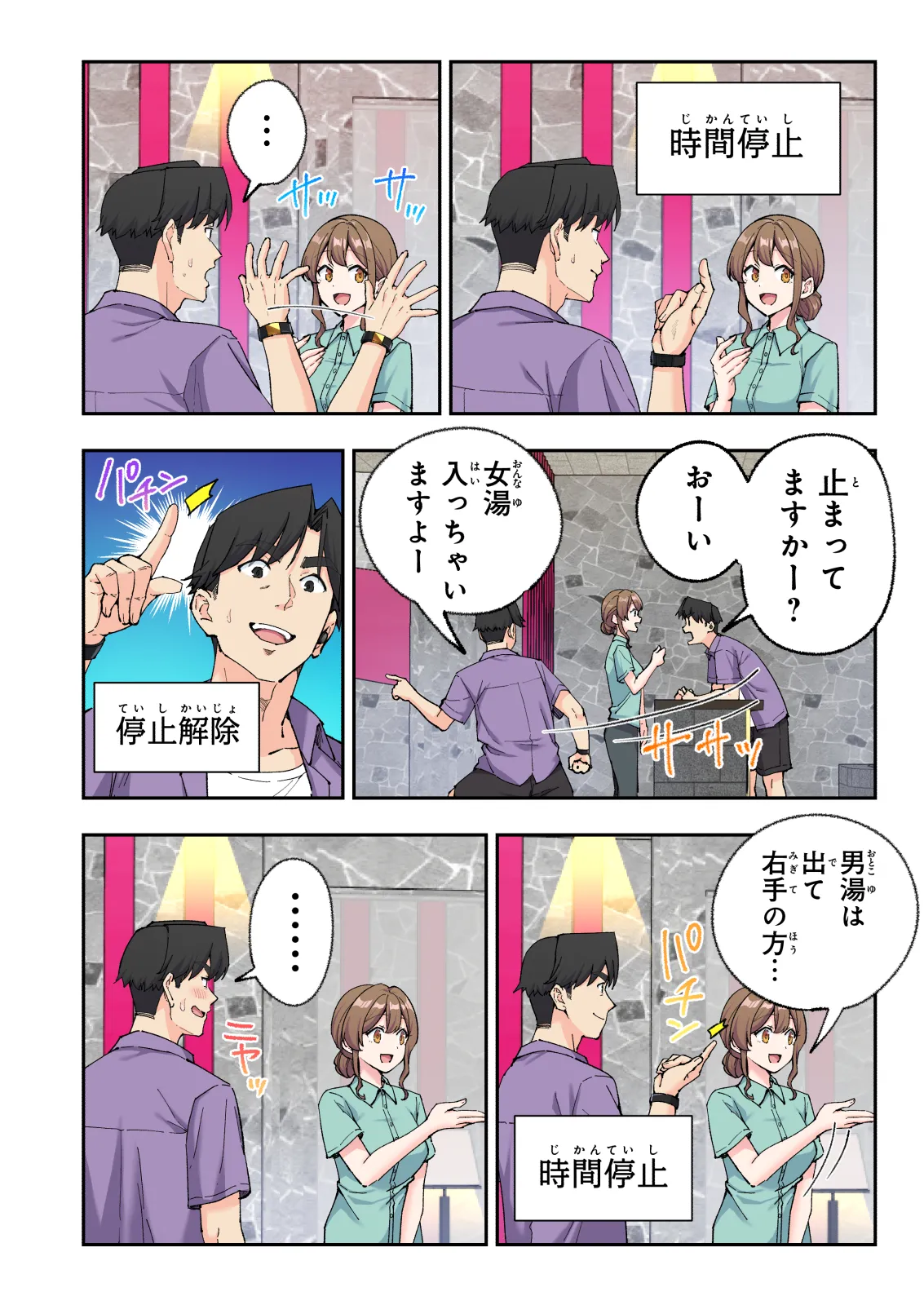 หน้า 110