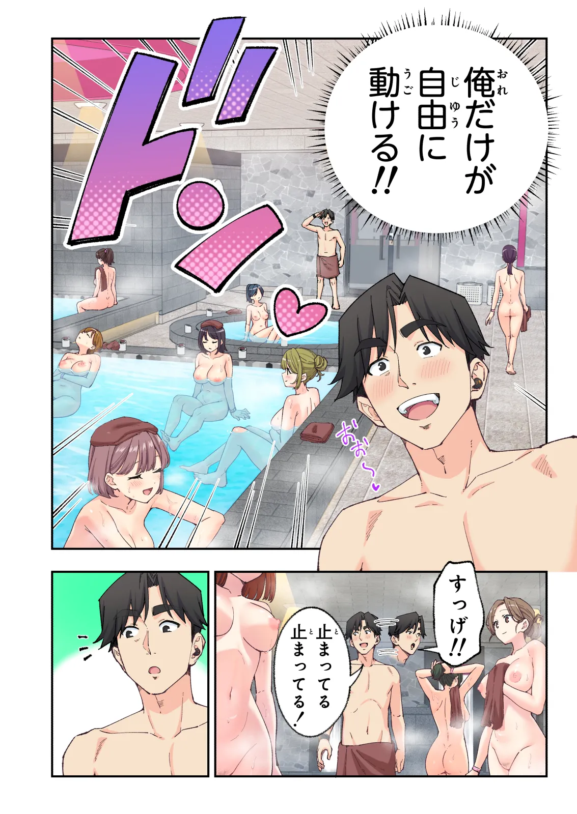 หน้า 112