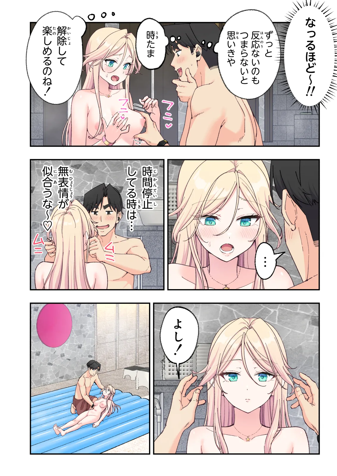 หน้า 122