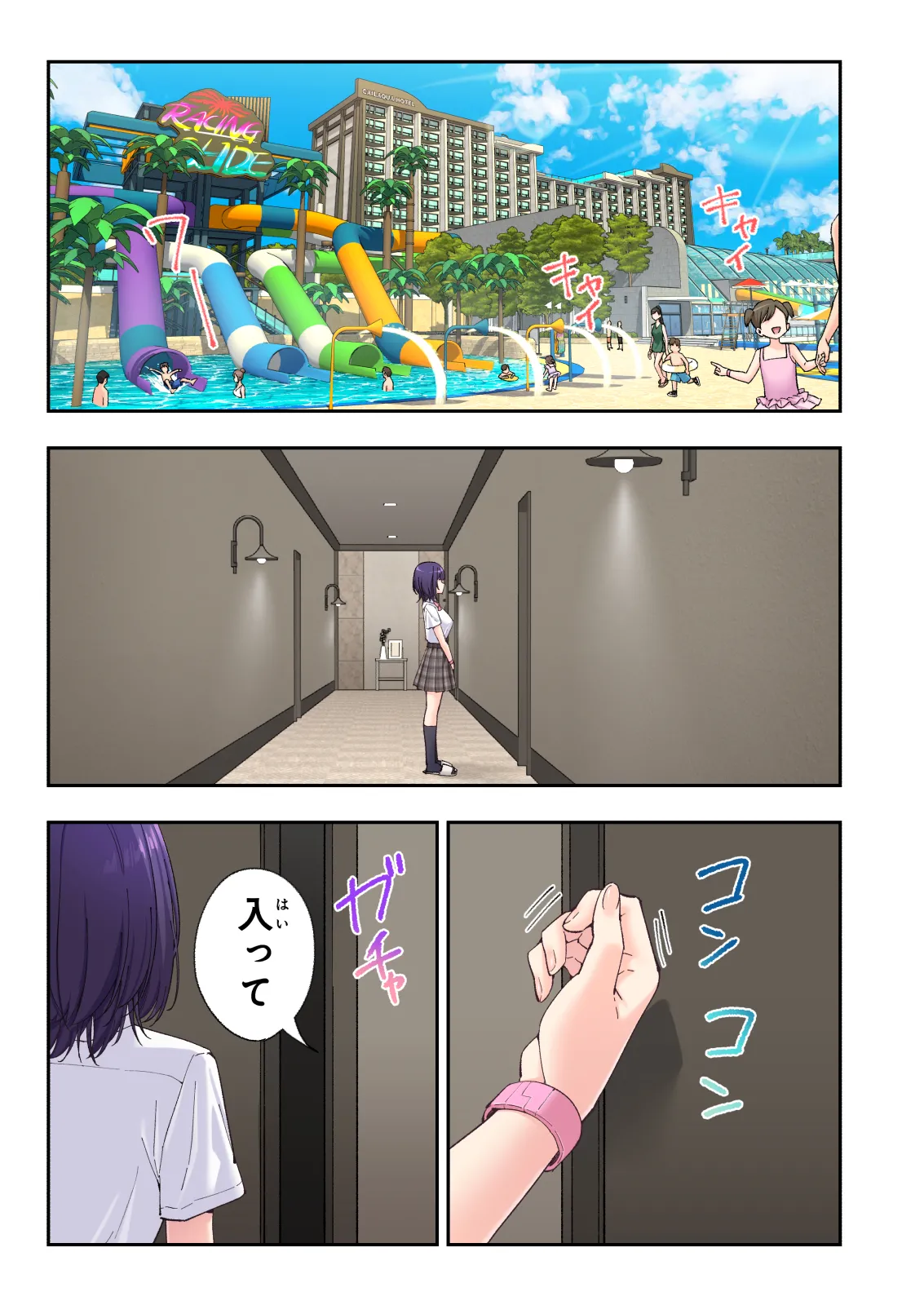 หน้า 207